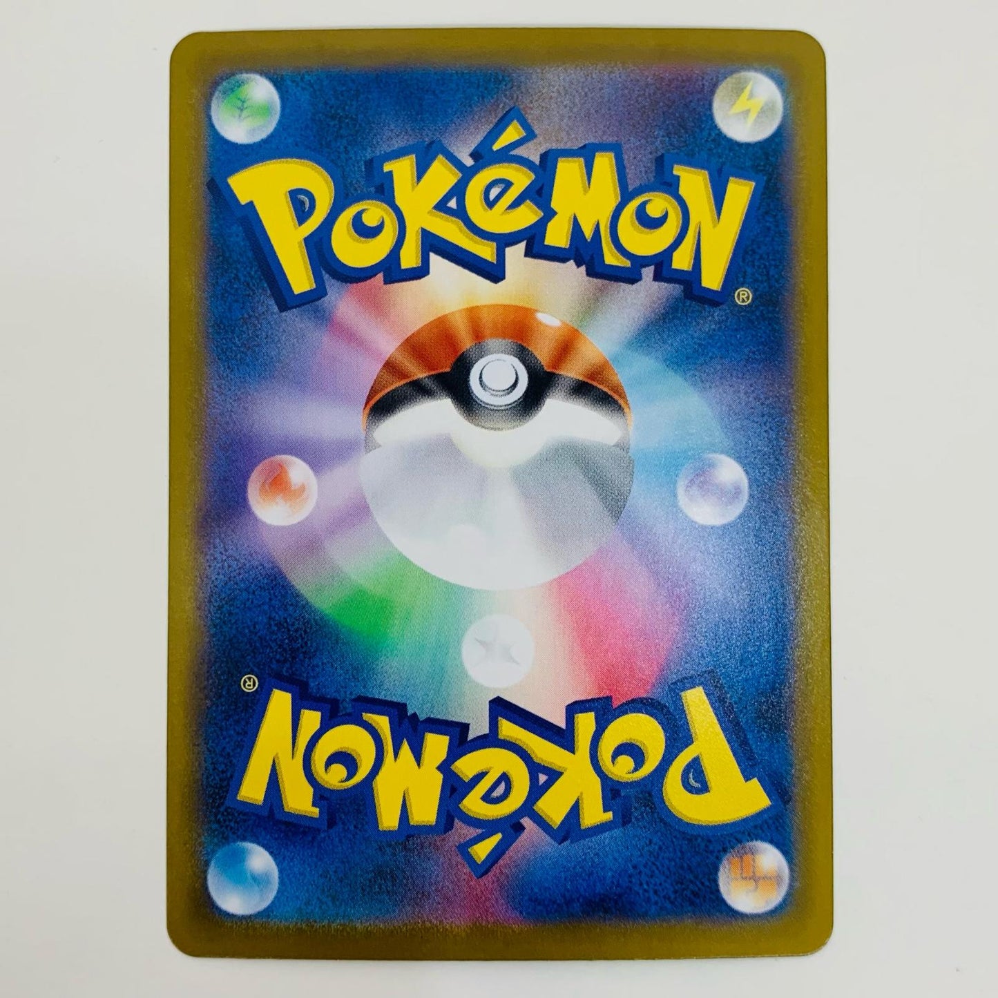 ポケモンカードゲーム 088/063 SAR メガルカリオex SAR 088/063 M1L 拡張パック「メガブレイブ」【飾磨店】【代金引換不可・日時指定不可】【ポスト投函】