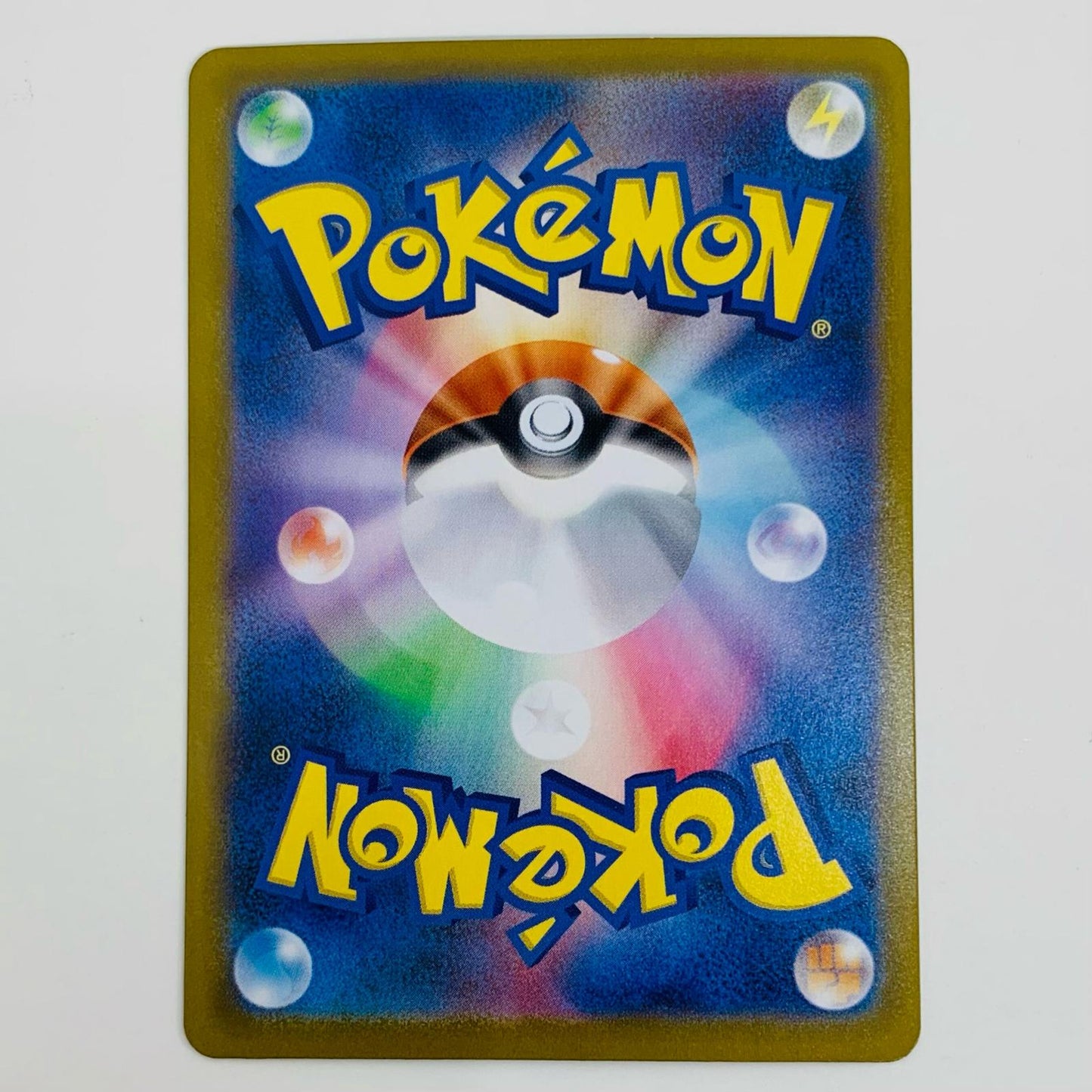 【中古】 リーリエの決心 SR M1L-086