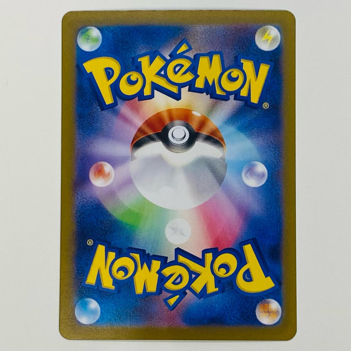 ポケモンカードゲーム 091/063 SAR ミツルの思いやり SAR 091/063 M1S 拡張パック「メガシンフォニア」【飾磨店】