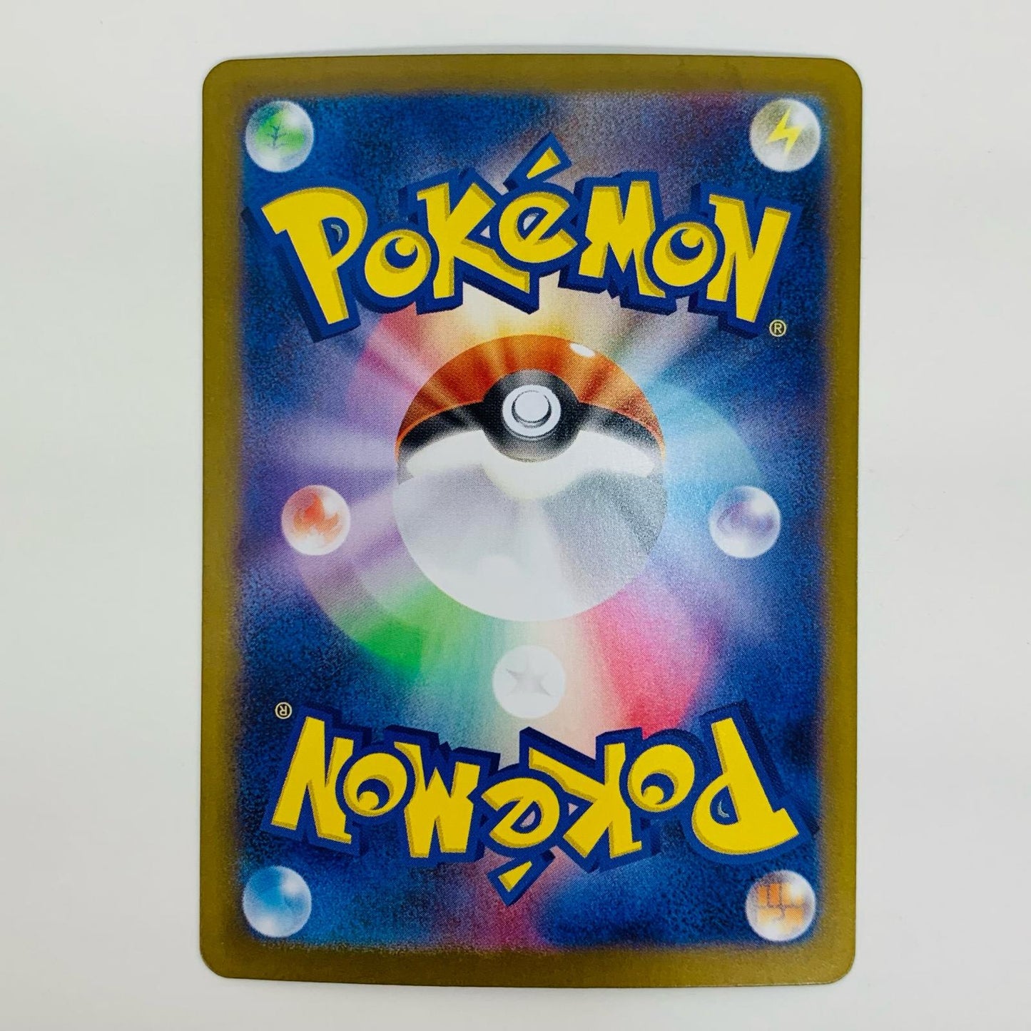 ポケモンカードゲーム 083/063 SR メガシグナル SR 083/063 M1S 拡張パック「メガシンフォニア」【飾磨店】【代金引換不可・日時指定不可】【ポスト投函】