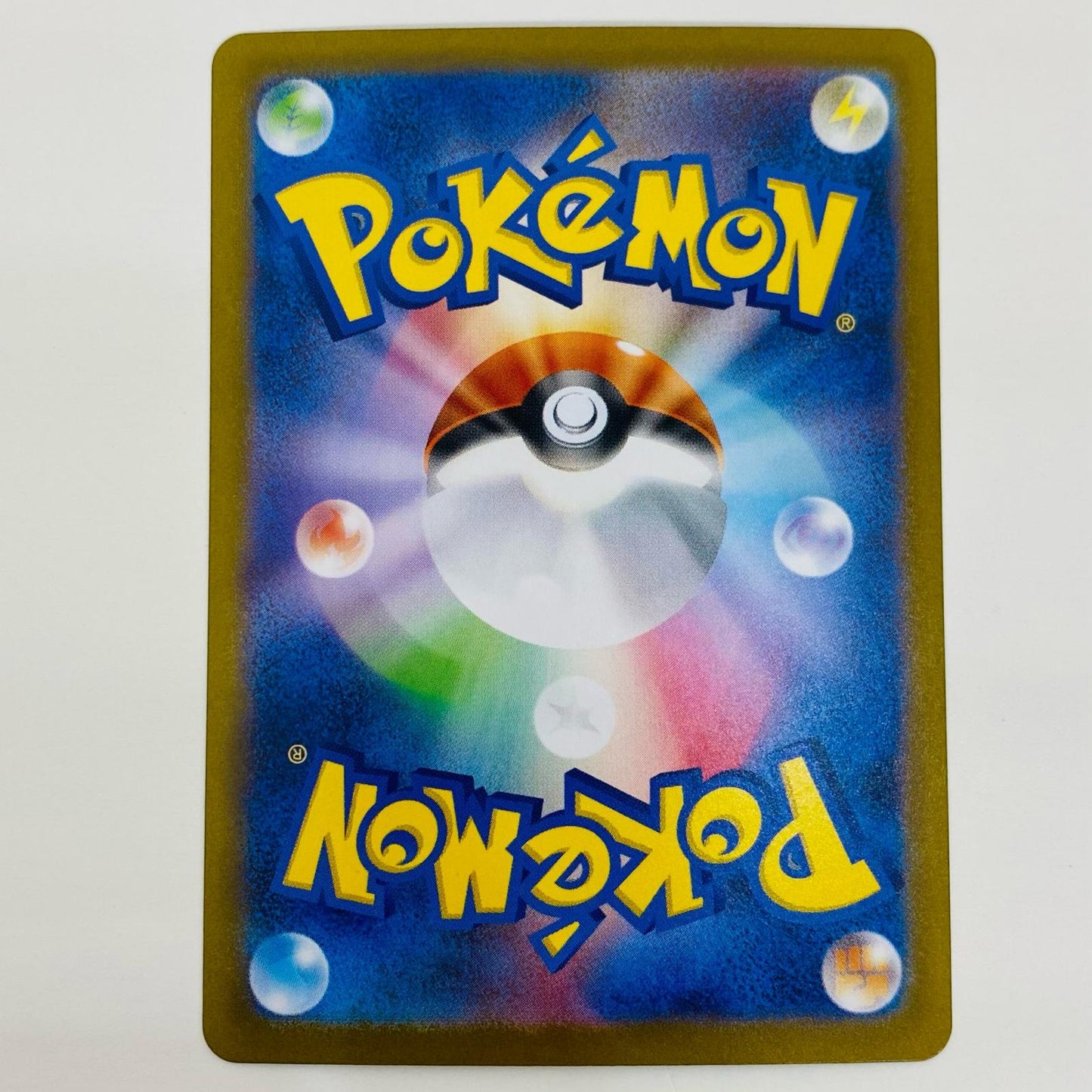 ポケモンカードゲーム 077/063 SR メガライボルトex SR 077/063 M1S 拡張パック「メガシンフォニア」【飾磨店】【代金引換不可・日時指定不可】【ポスト投函】
