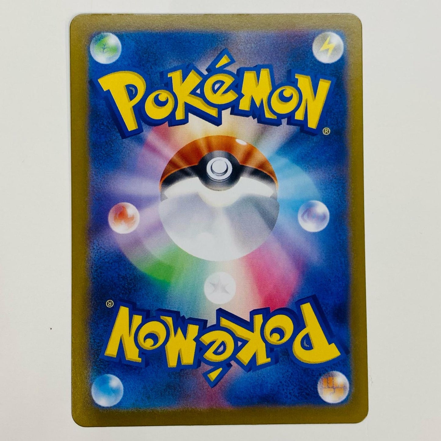 【中古】 フシギダネ AR M1L-064