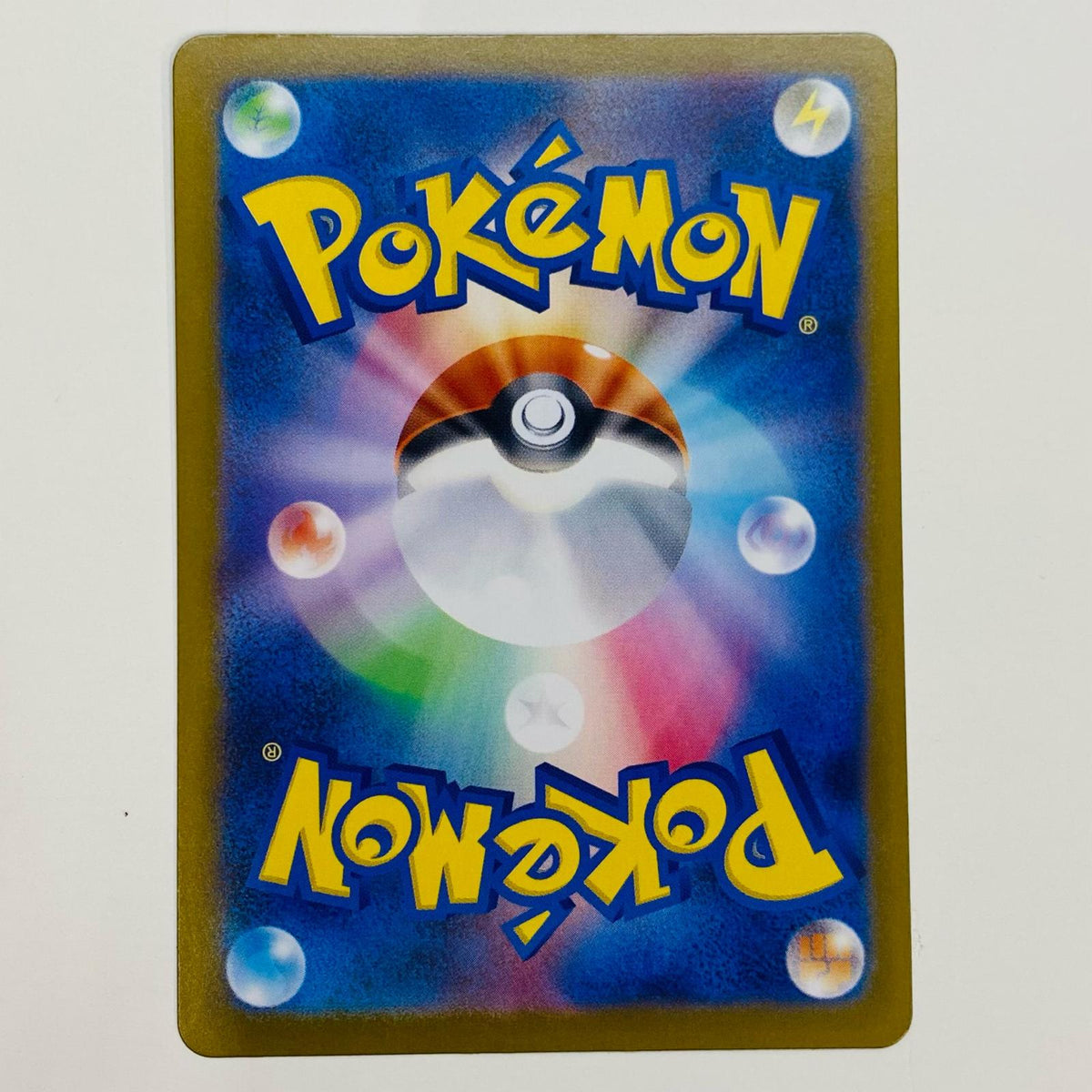ポケモンカードゲーム 064/063 AR フシギダネ AR 064/063 M1L 拡張パック「メガブレイブ」【飾磨店】【代金引換不可・日時指定不可】【ポスト投函】
