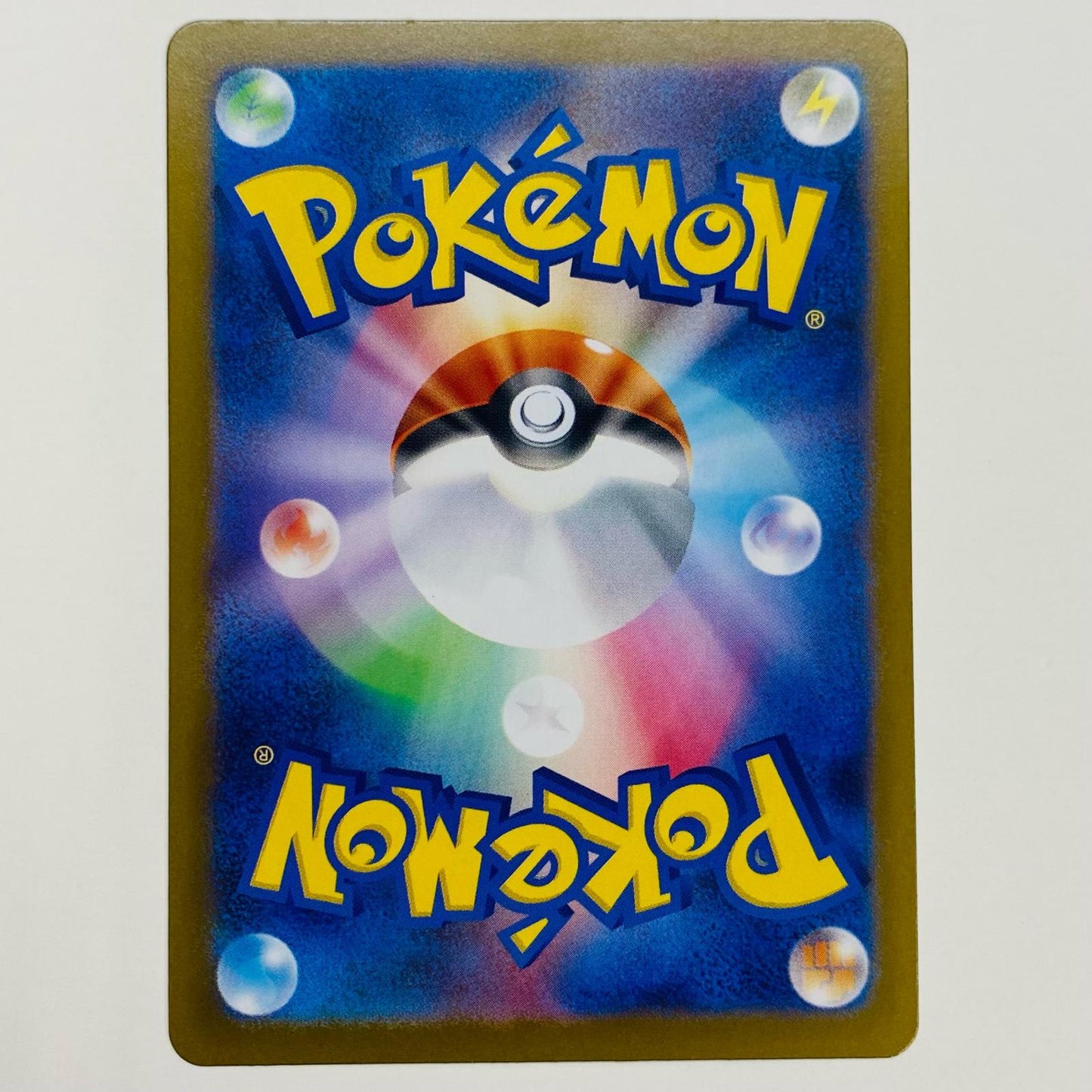 【中古】 リオル AR M1L-068 ポケモンカードゲーム トレーディングカード リオル M1L メガブレイブ M1L-068【飾磨店】