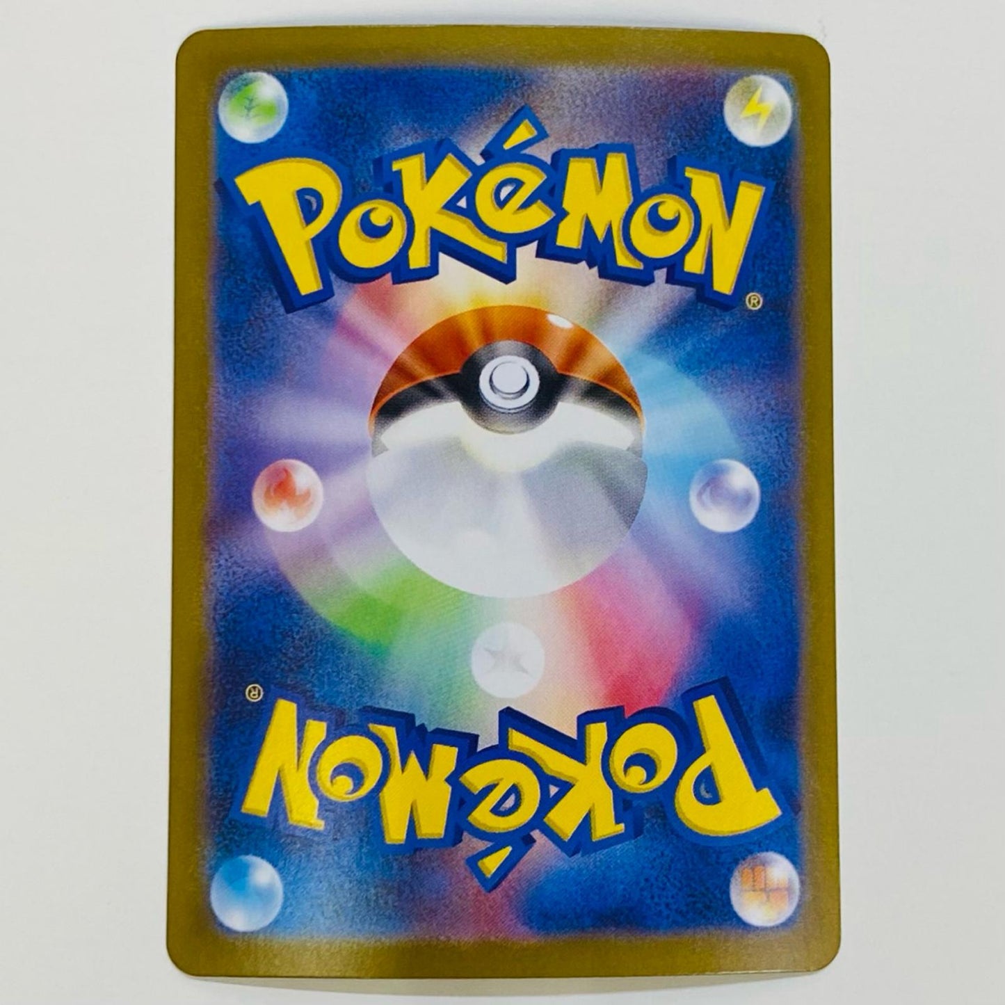 【中古】 メガアブソルex SR 079/063