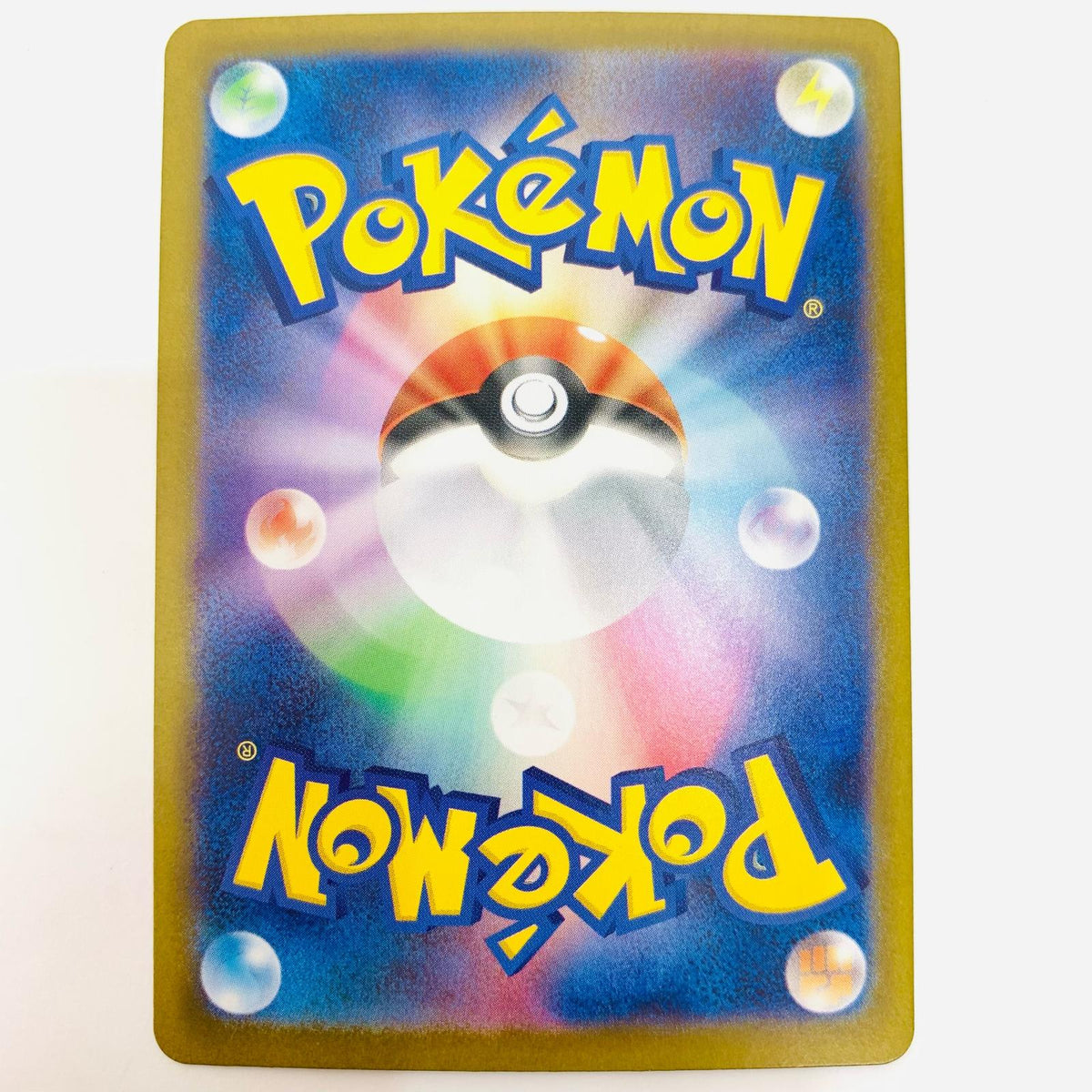 ポケモンカードゲーム 069/063 AR インテレオン AR 069/063 M1S 拡張パック「メガシンフォニア」【飾磨店】