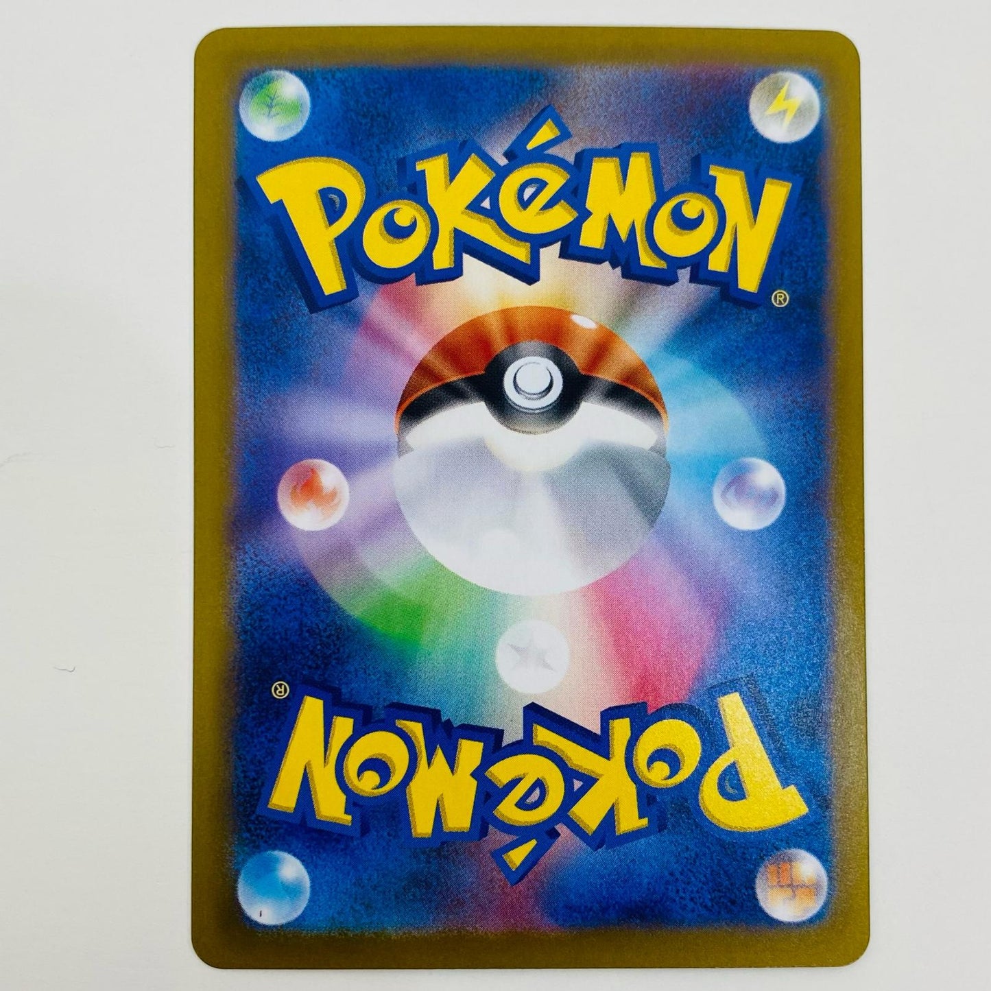 【中古】 なかよしポフィン SR 081/063