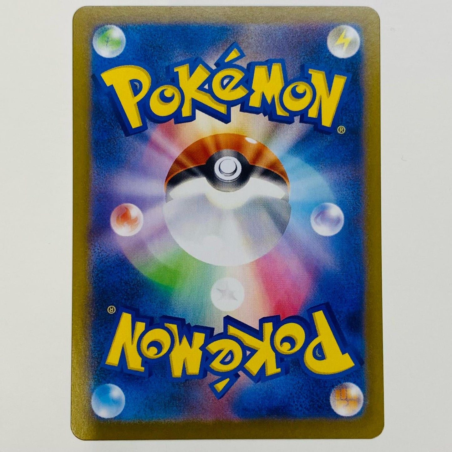 【中古】 フシギソウ AR 065/063