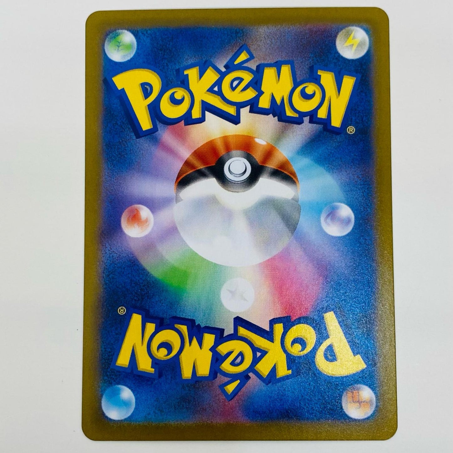 【中古】 ふうせん SR M1L-084 ポケモンカードゲーム トレーディングカード ふうせん M1L メガブレイブ M1L-084【飾磨店】
