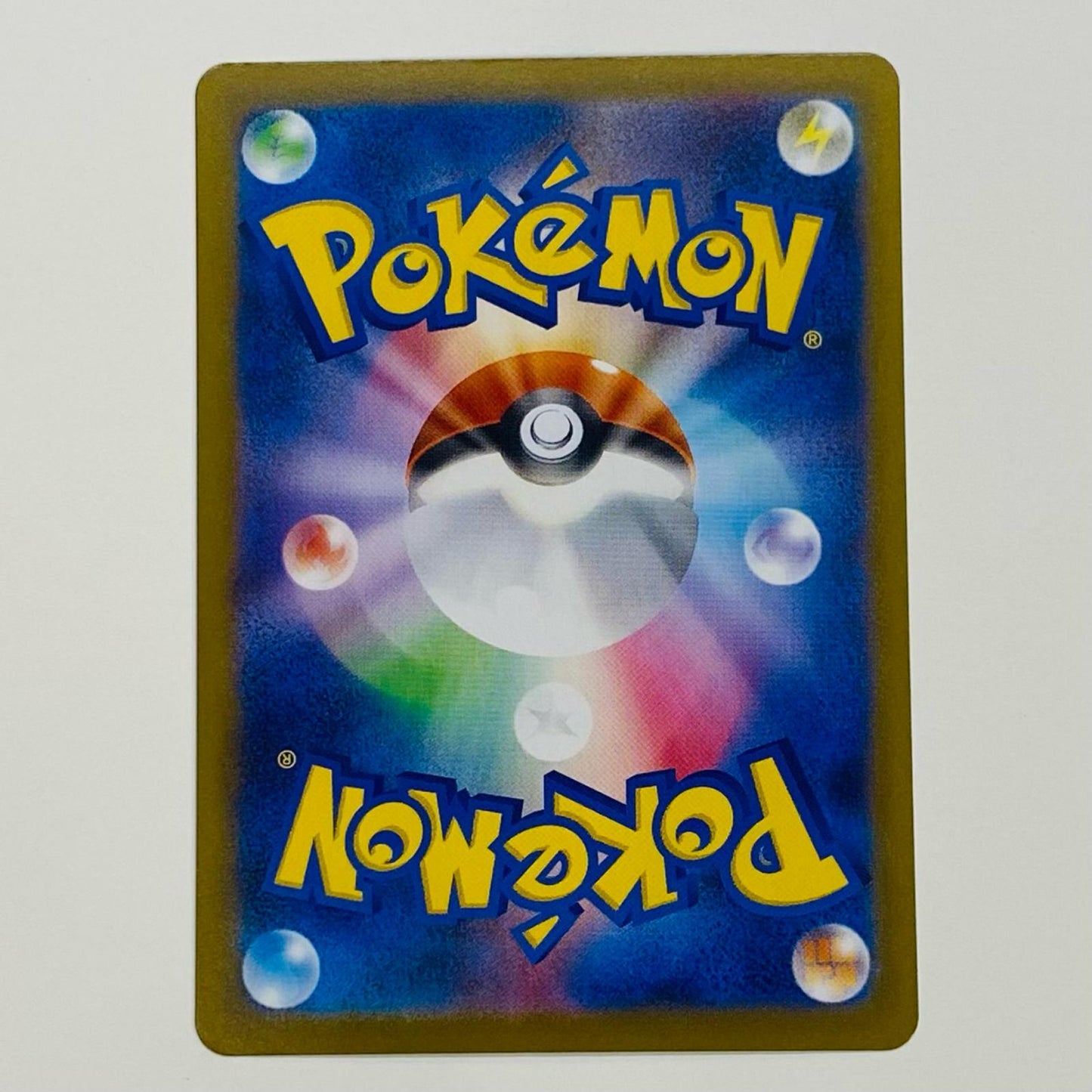 【中古】 メガユキノオーex SR M1S-076