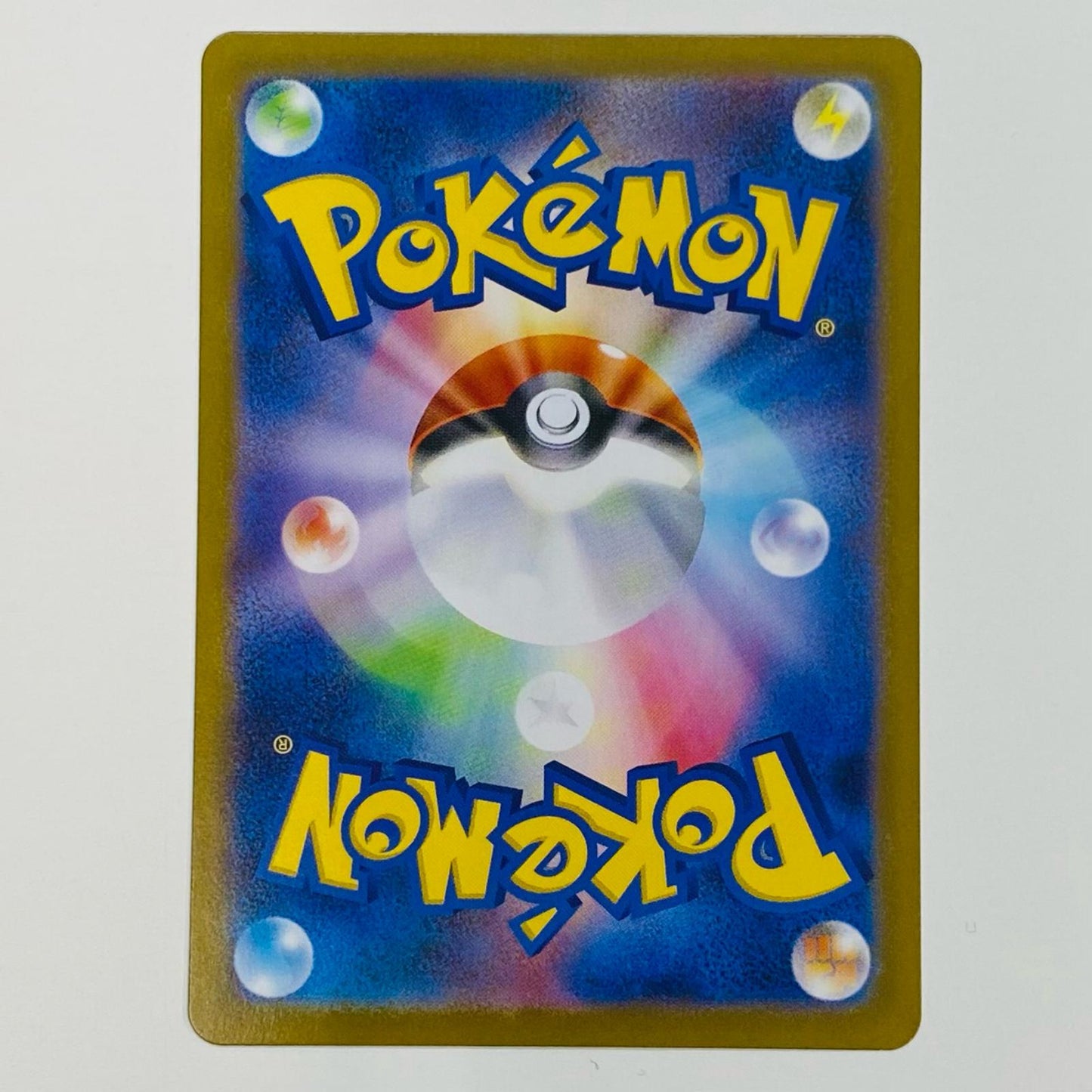 ポケモンカードゲーム 086/063 SR ミステリーガーデン SR 086/063 M1S 拡張パック「メガシンフォニア」【飾磨店】【代金引換不可・日時指定不可】【ポスト投函】