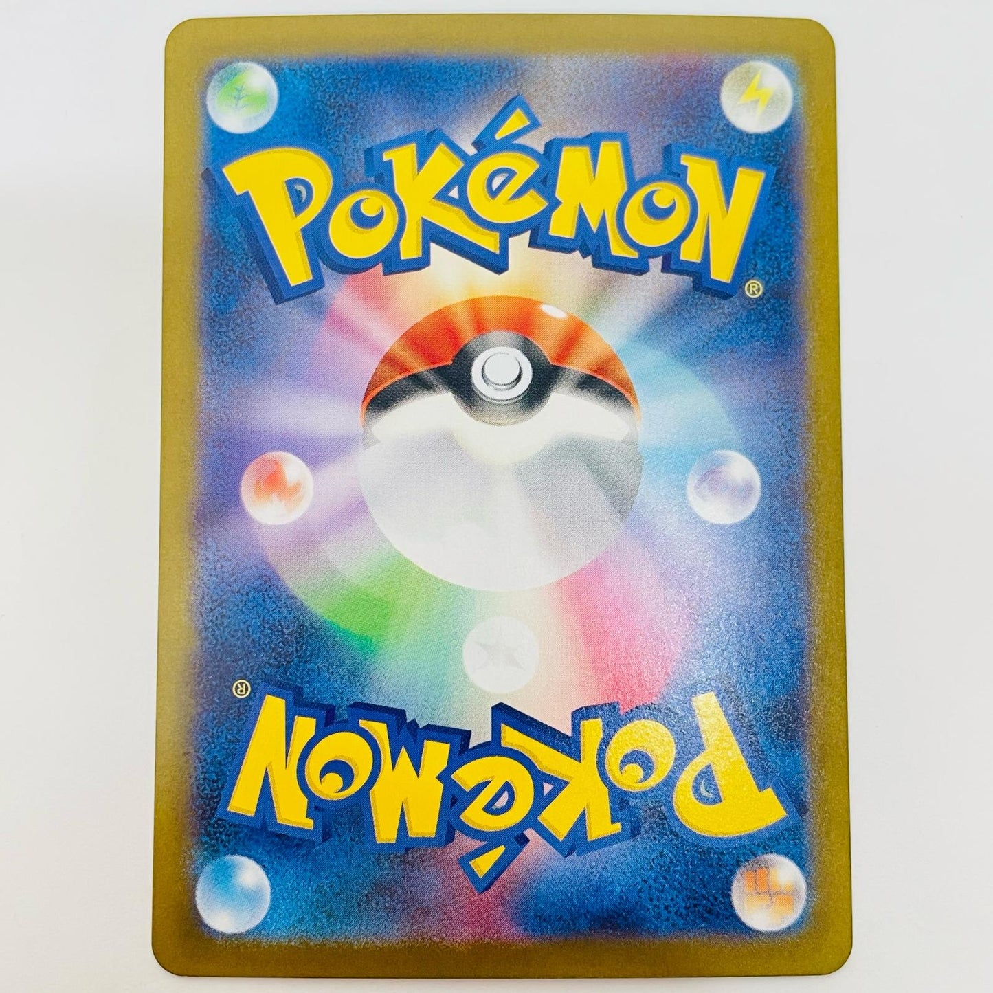 ポケモンカードゲーム 064/063 AR ツボツボ AR 064/063 M1S 拡張パック「メガシンフォニア」【飾磨店】【代金引換不可・日時指定不可】【ポスト投函】