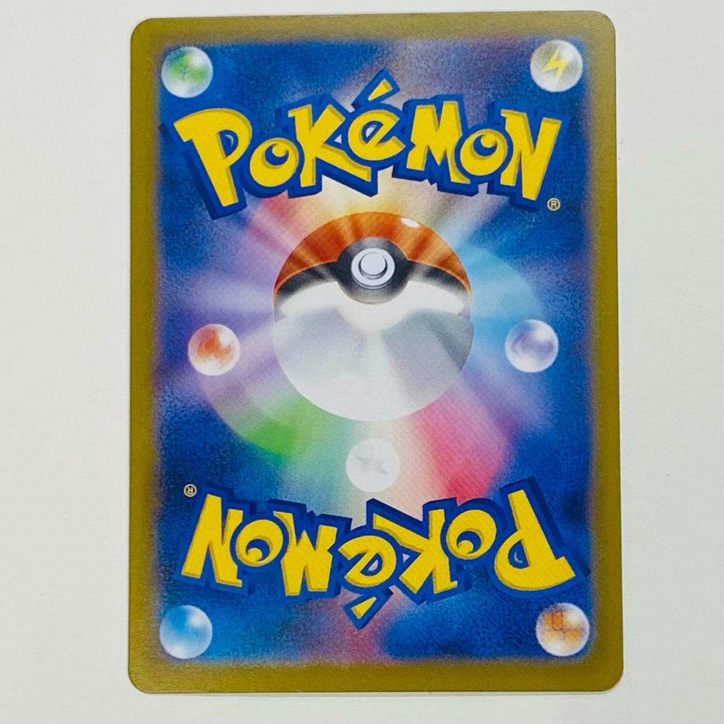 ポケモンカードゲーム 071/063 AR フーディン AR 071/063 M1S 拡張パック「メガシンフォニア」【飾磨店】【代金引換不可・日時指定不可】【ポスト投函】