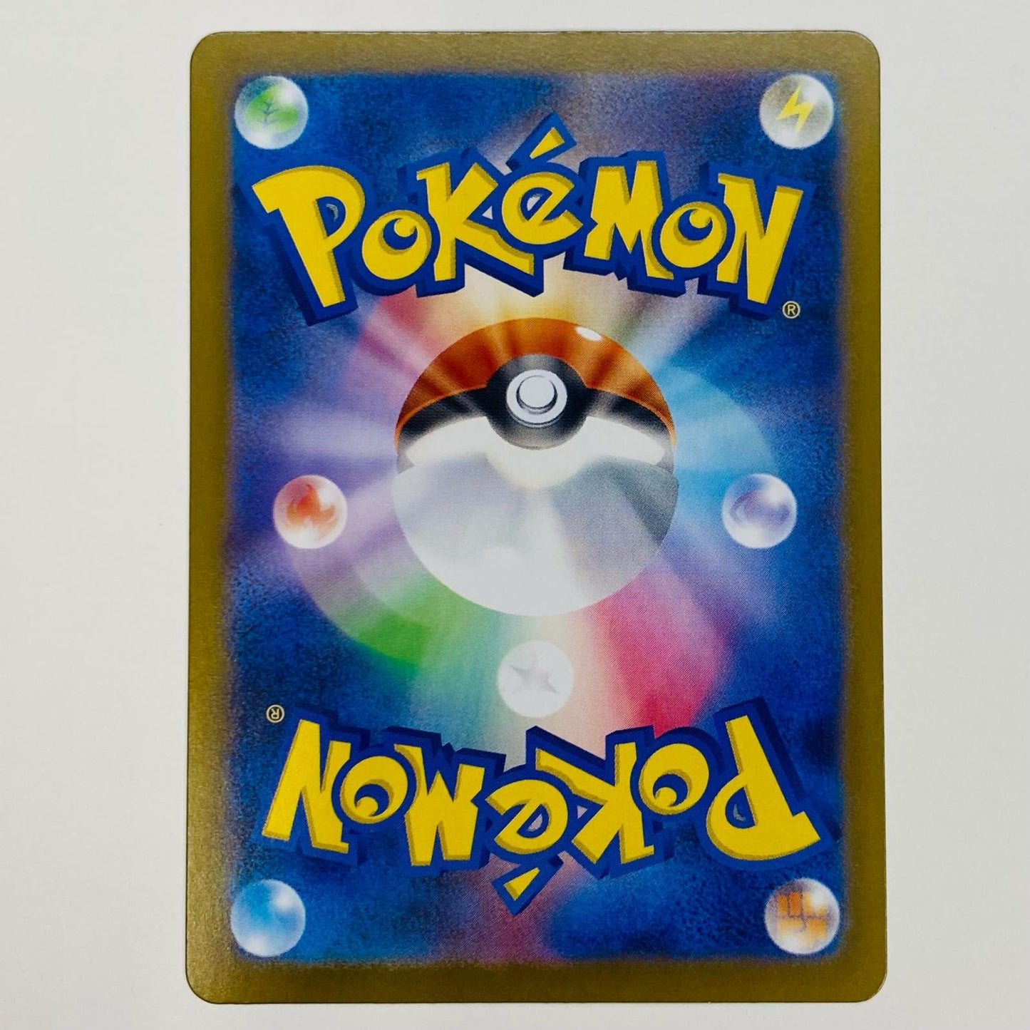 ポケモンカードゲーム 073/063 AR ハガネール AR 073/063 M1L 拡張パック「メガブレイブ」【飾磨店】【代金引換不可・日時指定不可】【ポスト投函】