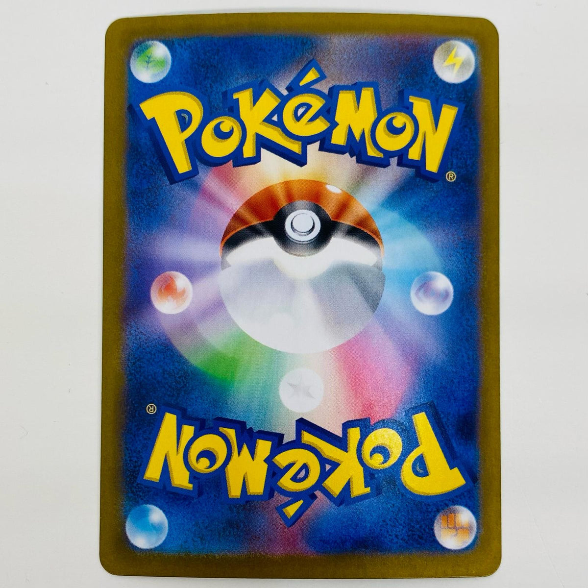 ポケモンカードゲーム 068/063 AR ブロスター AR 068/063 M1S 拡張パック「メガシンフォニア」【飾磨店】