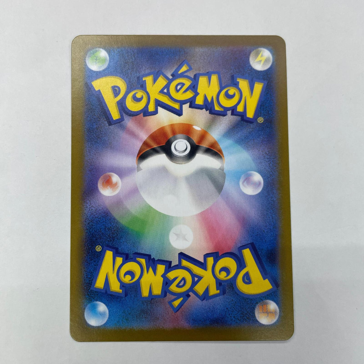 ポケモンカードゲーム 075/063 AR デカグース AR 075/063 M1L 拡張パック「メガブレイブ」【飾磨店】