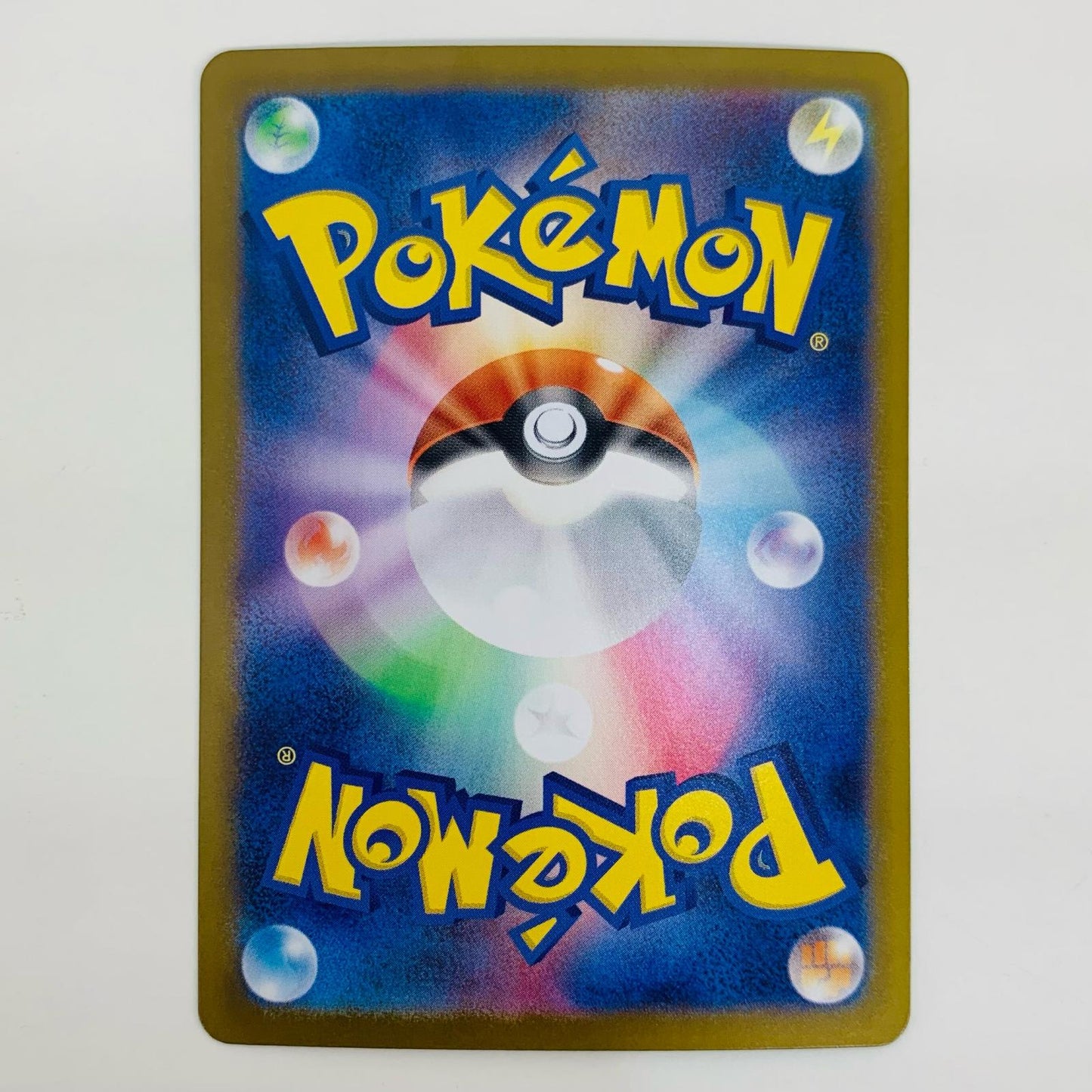 ポケモンカードゲーム 081/063 SR パワープロテイン SR 081/063 M1L 拡張パック「メガブレイブ」【飾磨店】【代金引換不可・日時指定不可】【ポスト投函】