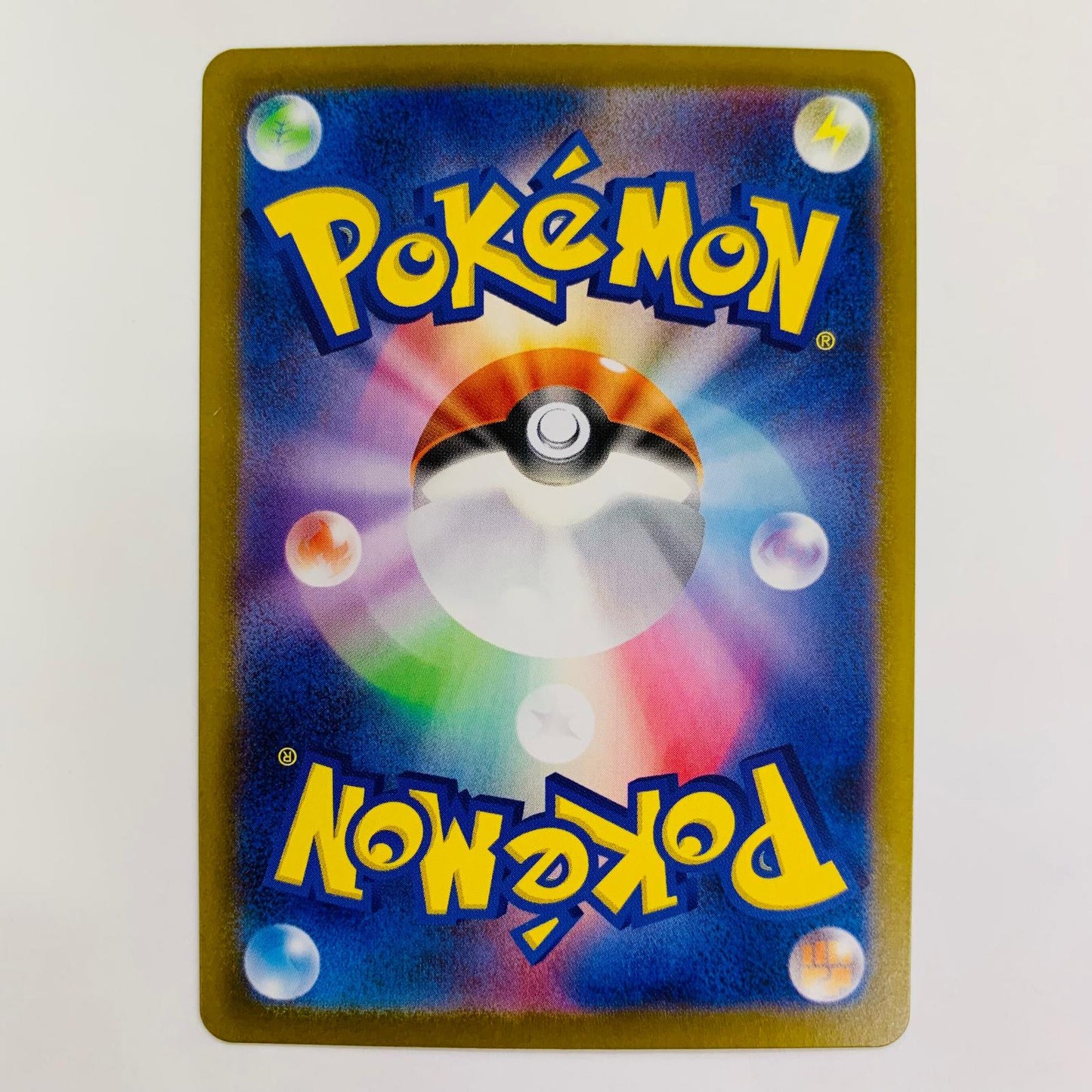 ポケモンカードゲーム 065/063 AR テッカニン AR 065/063 M1S 拡張パック「メガシンフォニア」【飾磨店】【代金引換不可・日時指定不可】【ポスト投函】