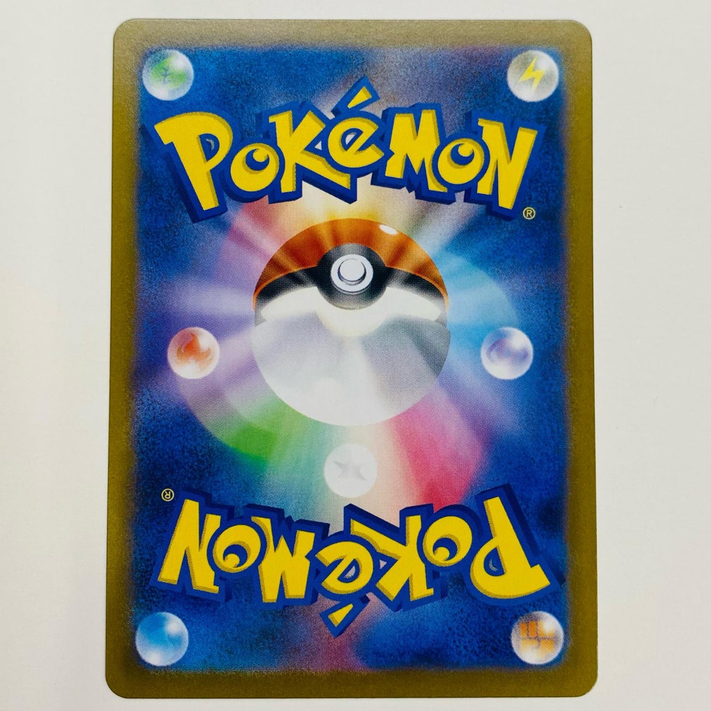 ポケモンカードゲーム 066/063 AR シシコ AR 066/063 M1S 拡張パック「メガシンフォニア」【飾磨店】【代金引換不可・日時指定不可】【ポスト投函】