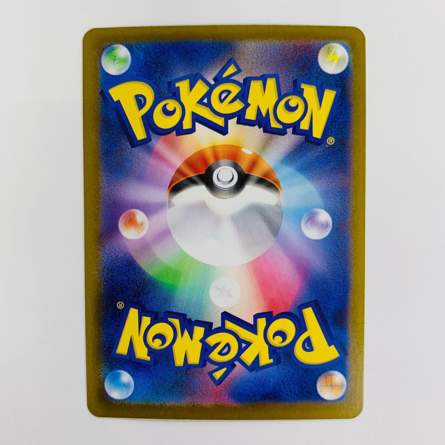 ポケモンカードゲーム 072/063 AR ヌケニン AR 072/063 M1S 拡張パック「メガシンフォニア」【飾磨店】【代金引換不可・日時指定不可】【ポスト投函】