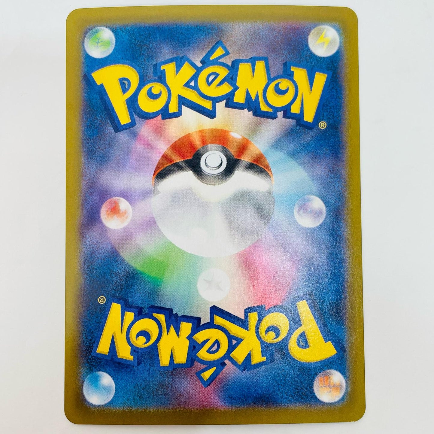 ポケモンカードゲーム 073/063 AR ハカドッグ AR 073/063 M1S 拡張パック「メガシンフォニア」【飾磨店】【代金引換不可・日時指定不可】【ポスト投函】