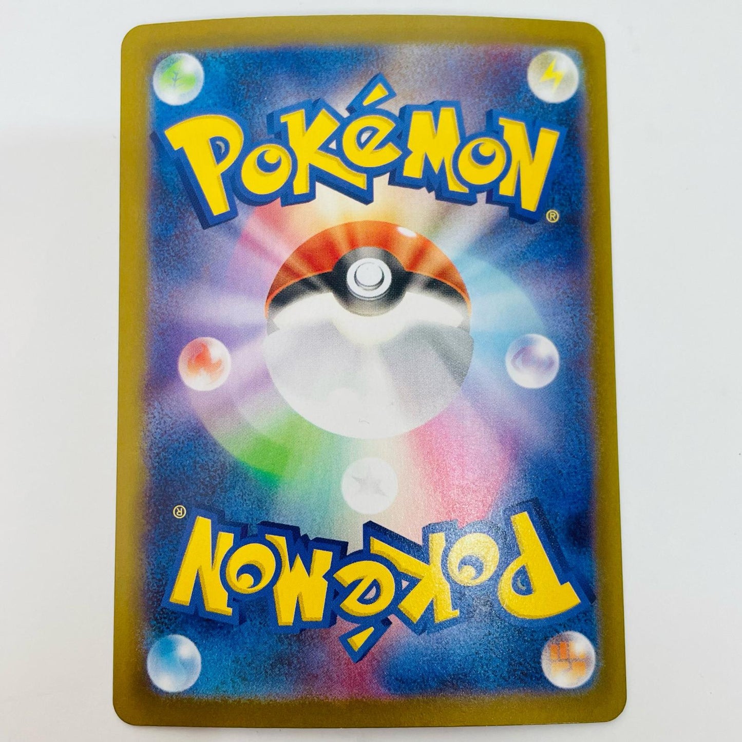 ポケモンカードゲーム 075/063 AR ヌイコグマ AR 075/063 M1S 拡張パック「メガシンフォニア」【飾磨店】【代金引換不可・日時指定不可】【ポスト投函】