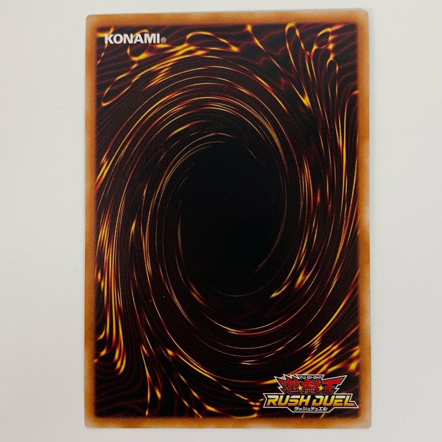【中古】 真紅眼の冥飛竜 SEC RD/KP22-JP024 遊戯王ラッシュデュエル トレーディングカード 真紅眼の冥飛竜 戦慄のアウターバース RD/KP22-JP024【飾磨店】
