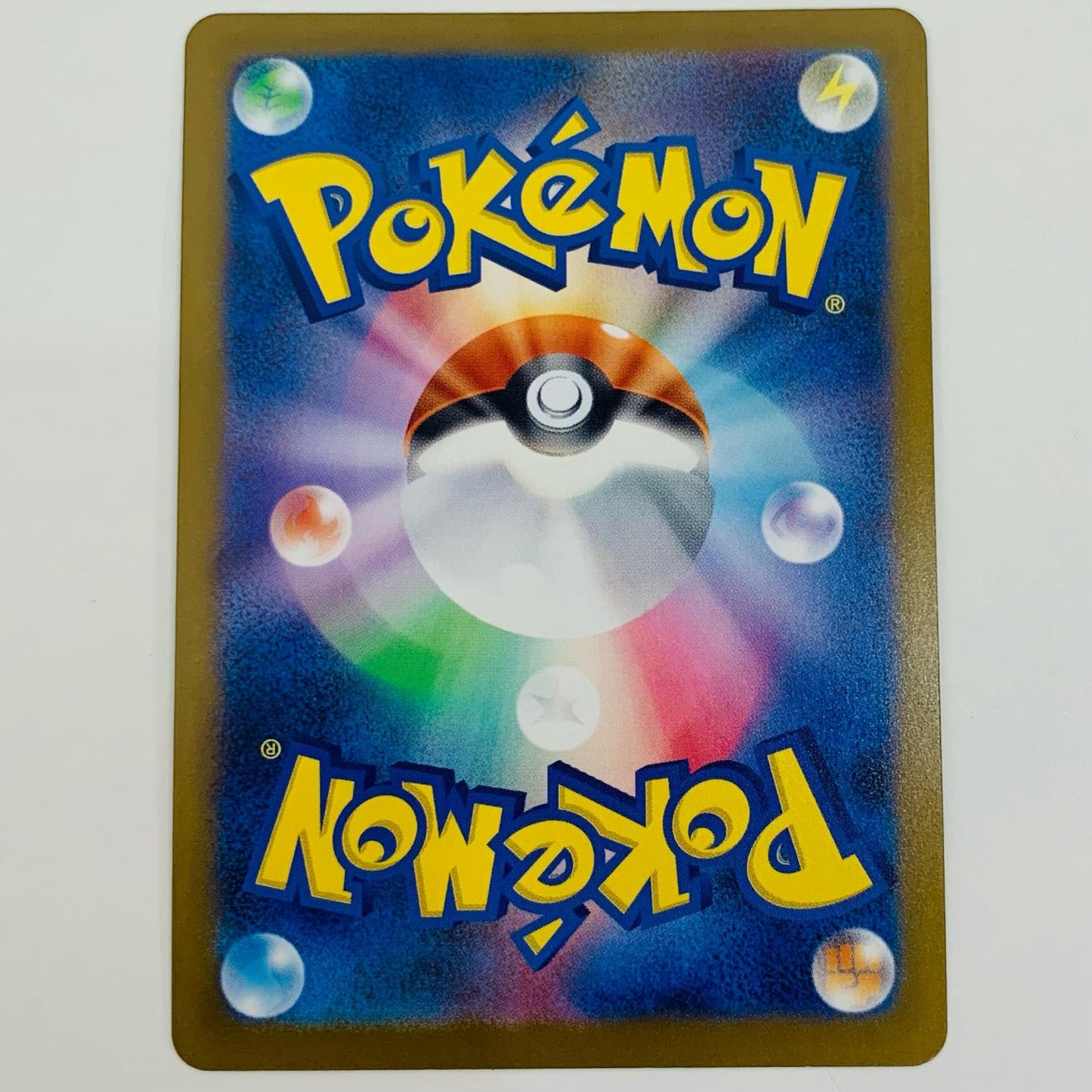 【中古】 ホゲータ - 018/M-P ポケモンカードゲーム トレーディングカード ホゲータ PR マクドナルドハッピーセット2025 018/M-P【飾磨店】