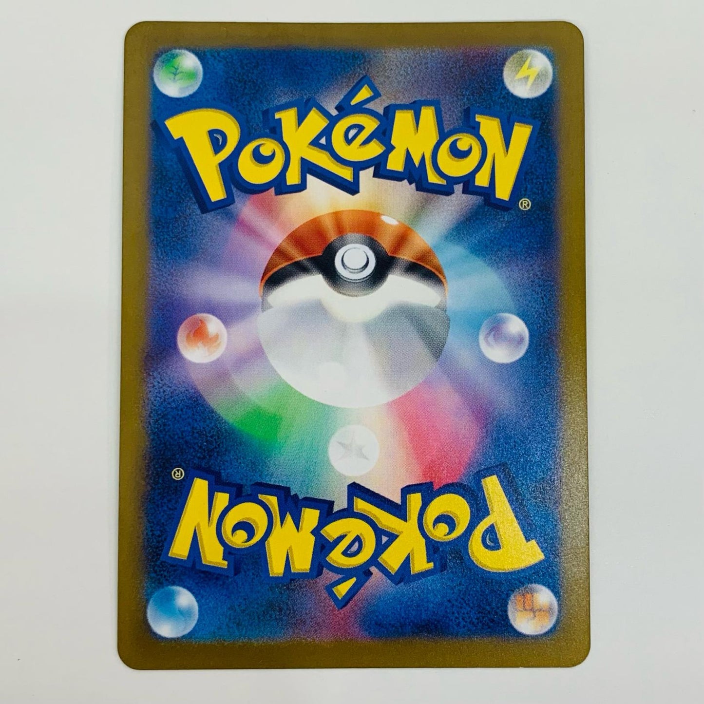 【中古】 ピカチュウ - 020/M-P