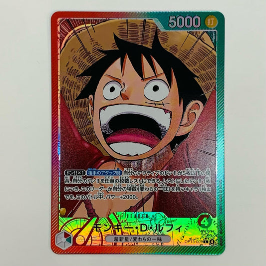 【中古】 モンキー・D・ルフィ【パラレル】(原作絵) L OP13-001