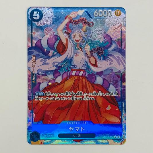 【中古】 ヤマト【パラレル】(NAKAuMA) SR OP13-054