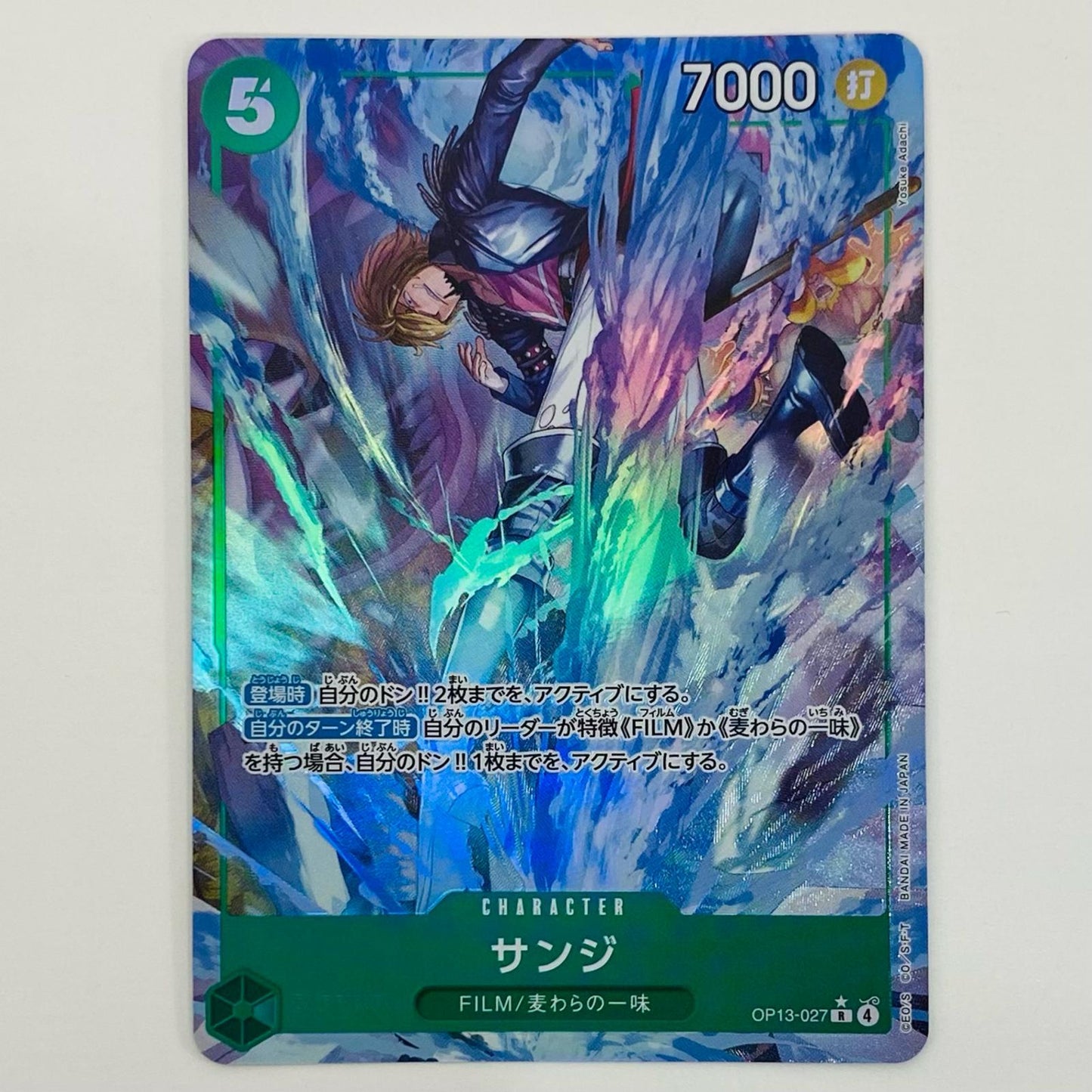 【中古】 サンジ【パラレル】(Yosuke Adachi) R OP13-027