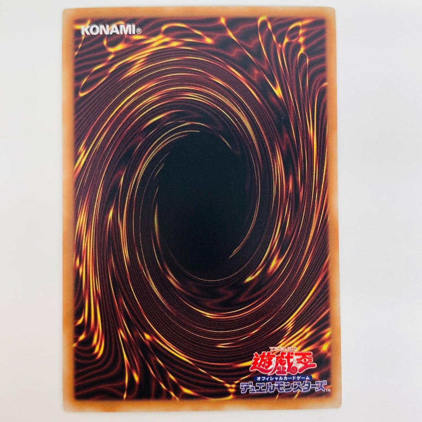 【中古】 糾罪巧-Atori?.MAR UR DBPR-JP022