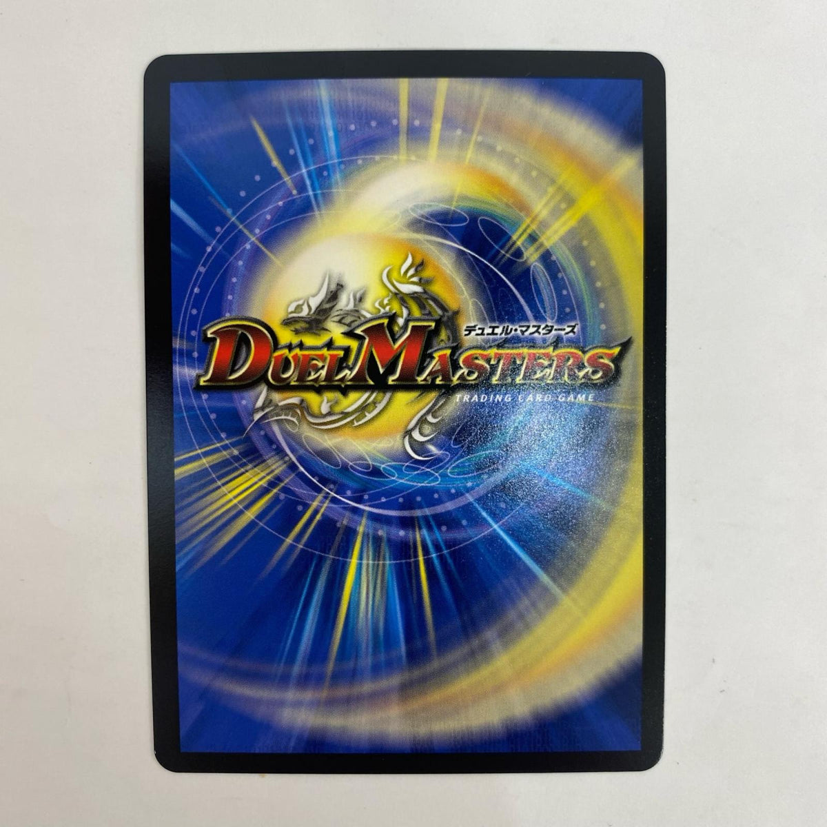 デュエル・マスターズ TD1/TD5 レア 蒼斬しのぶ R TD1/TD5 DM25-SP2 「キャラプレミアムデッキ ドラゴン娘になりたくないっ! はじけろスポーツ!青春☆ワールドカップ!!」【飾磨店】