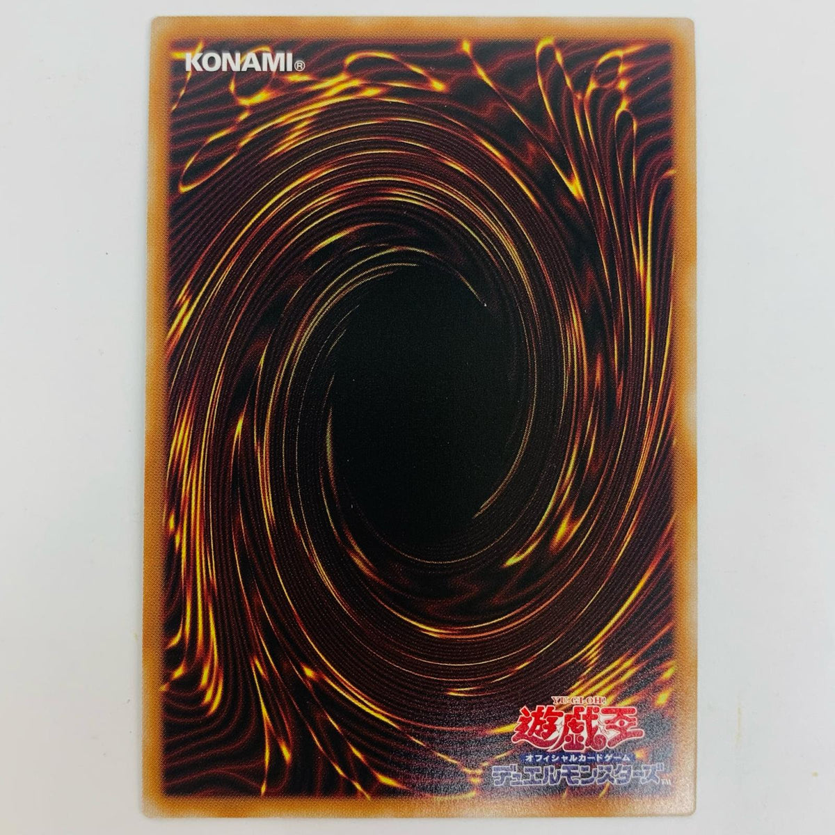 遊戯王 LPG1-JP005 シークレット 幻魔の扉 SEC LPG1-JP005 LIMITED PACK GX-オシリスレッド-【飾磨店】