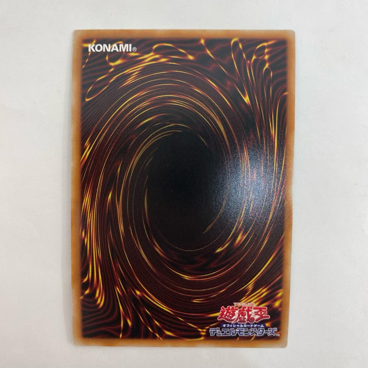遊戯王 LPG1-JP002 シークレット 超電導戦士 リニア・マグナム± SEC LPG1-JP002 LIMITED PACK GX-オシリスレッド-【飾磨店】