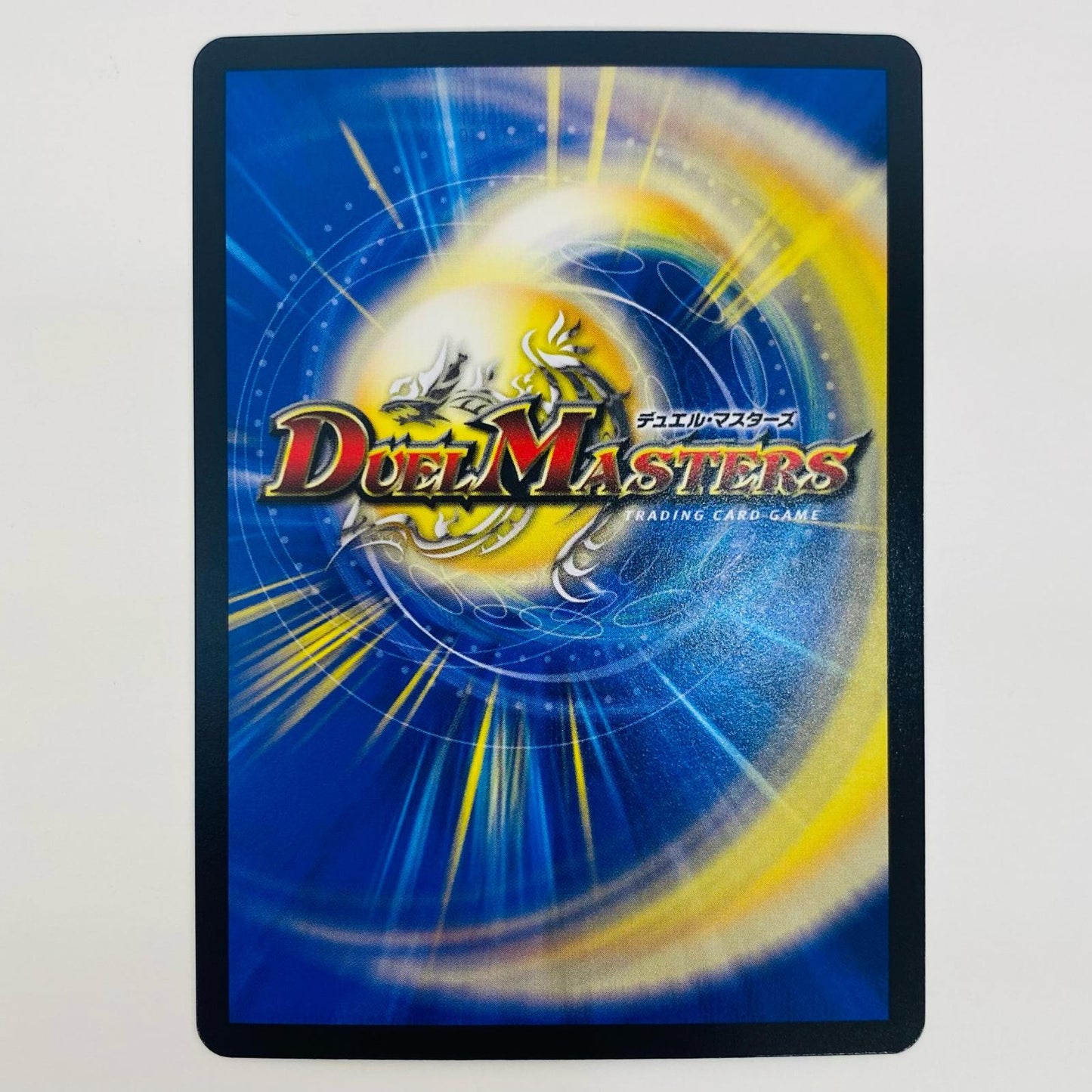 デュエル・マスターズ S9/S11 スーパーレア 「GG」-001 SR S9/S11 DM25-RP3 「王道W 第3弾 邪神vs時皇」【飾磨店】【代金引換不可・日時指定不可】【ポスト投函】