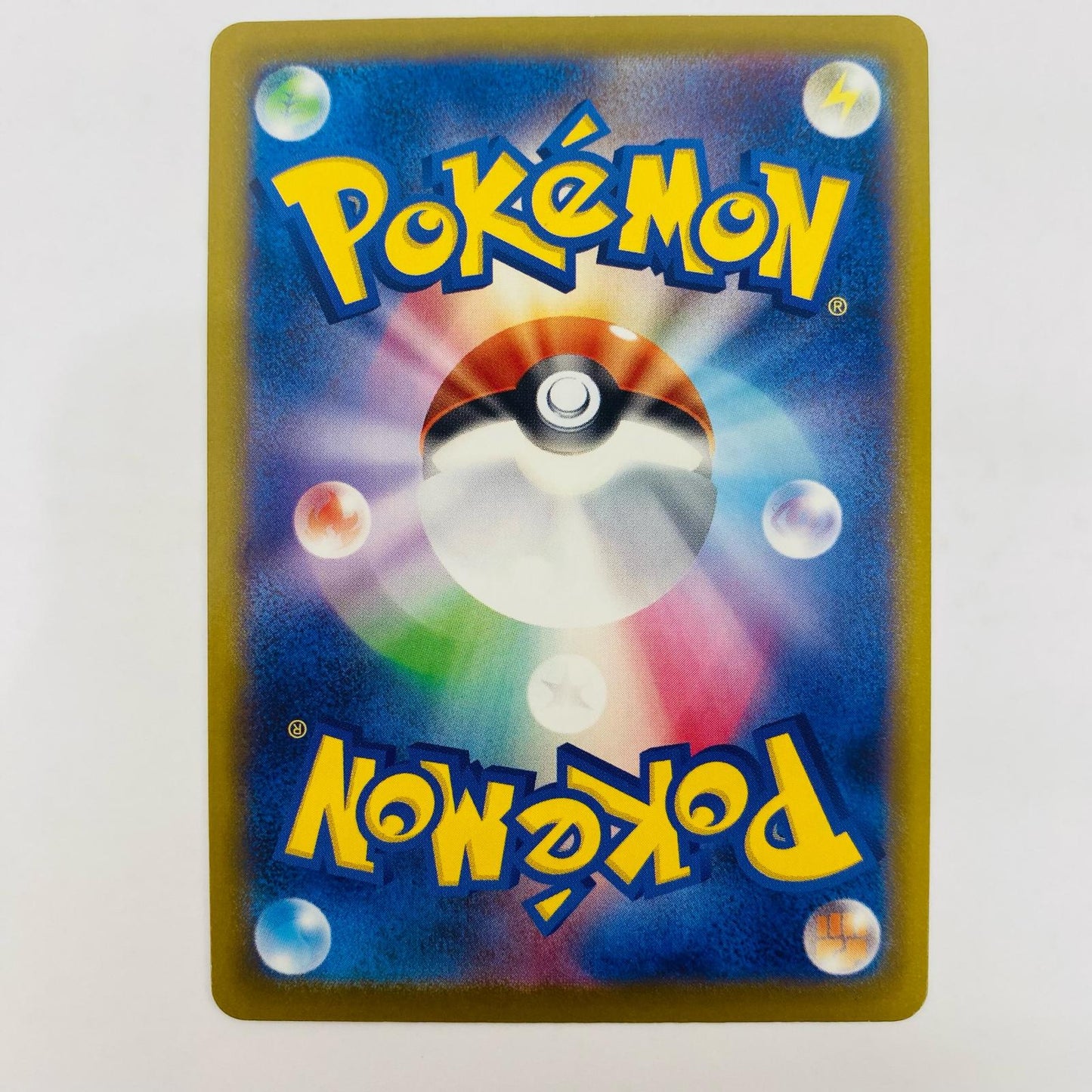 【中古】 おいわいファンファーレ - 033/M-P