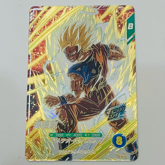 【中古】 孫悟空(メテオインパルス) GDR SDV6-025