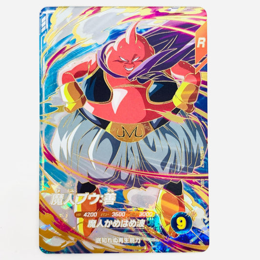 【中古】 魔人ブウ:善(魔人かめはめ波) GDR SDV6-062