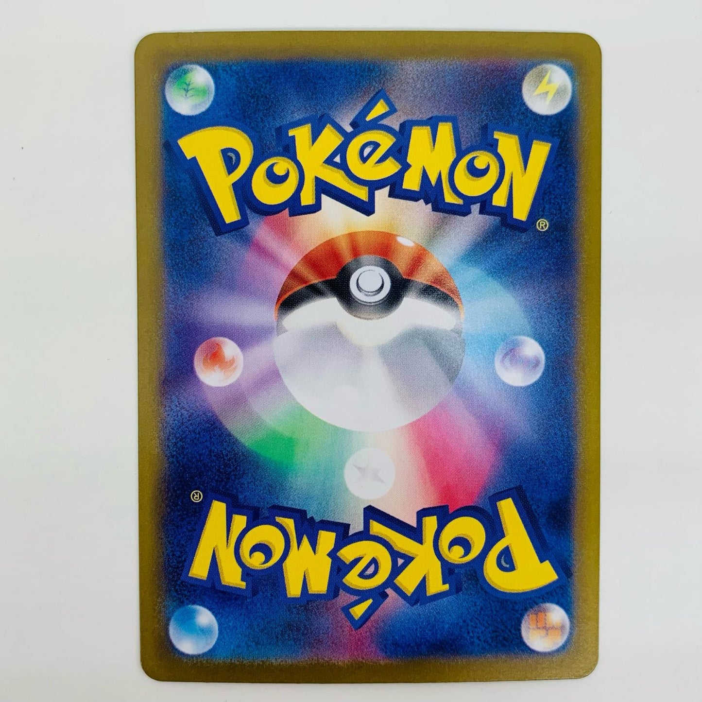 【中古】 ヒカリ SAR M2-115