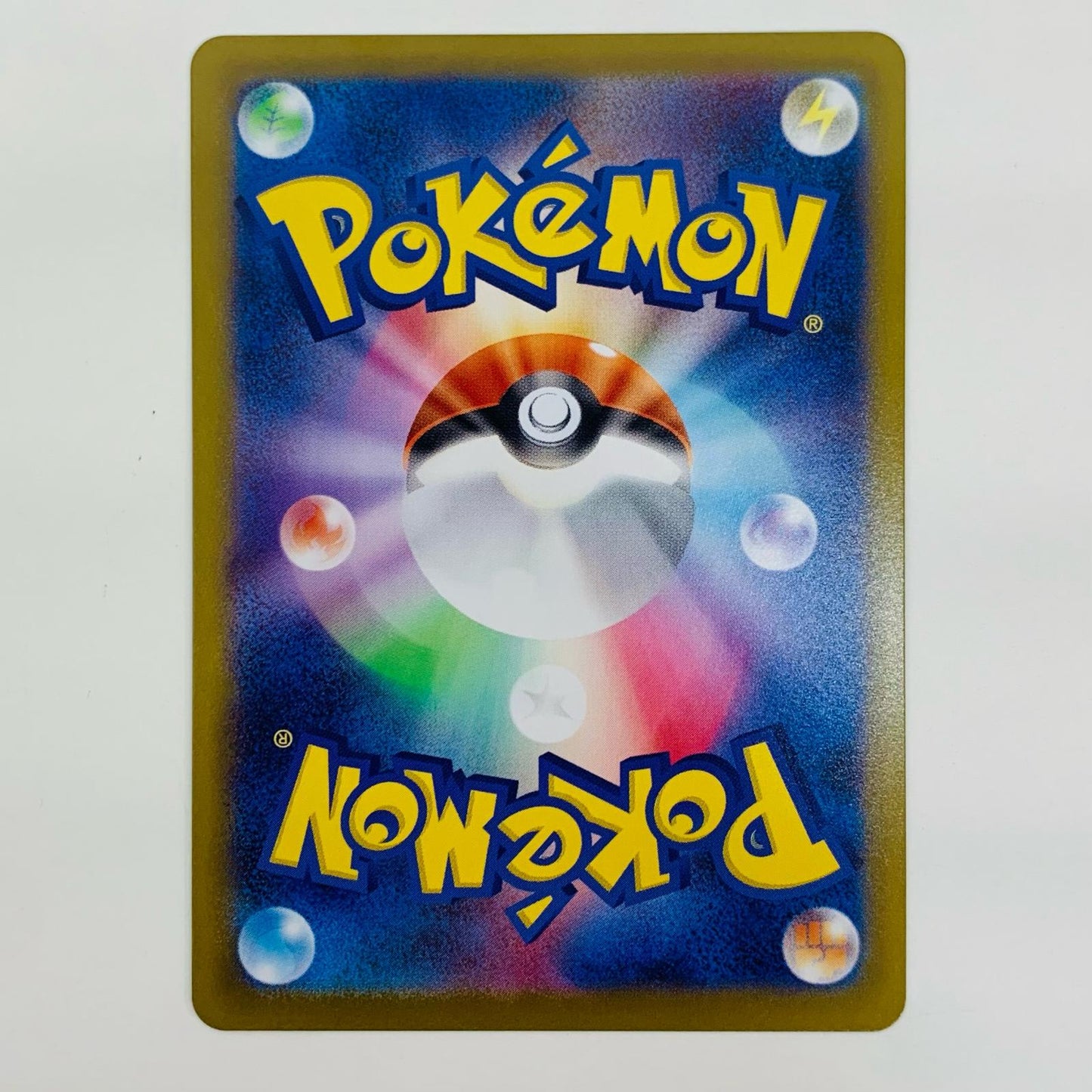 【中古】 ヒカリ SR 106/080