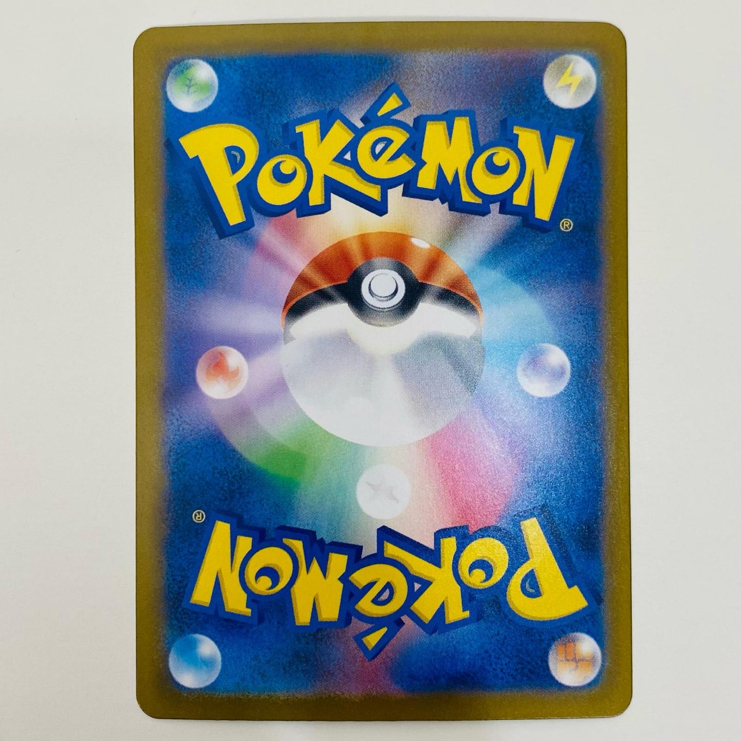 ポケモンカードゲーム 114/080 SAR メガミミロップex SAR 114/080 M2 拡張パック「インフェルノX」【飾磨店】【代金引換不可・日時指定不可】【ポスト投函】