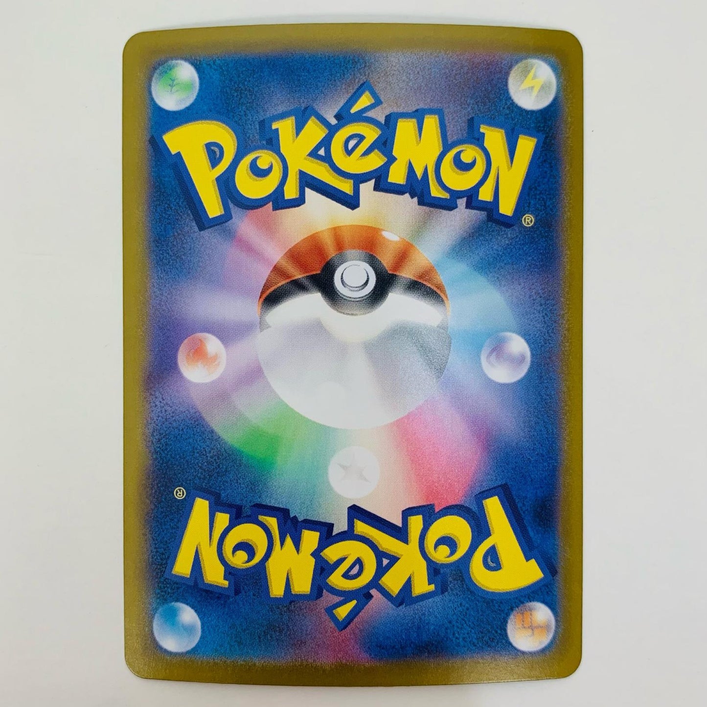 ポケモンカードゲーム 113/080 SAR メガサメハダーex SAR 113/080 M2 拡張パック「インフェルノX」【飾磨店】【代金引換不可・日時指定不可】【ポスト投函】