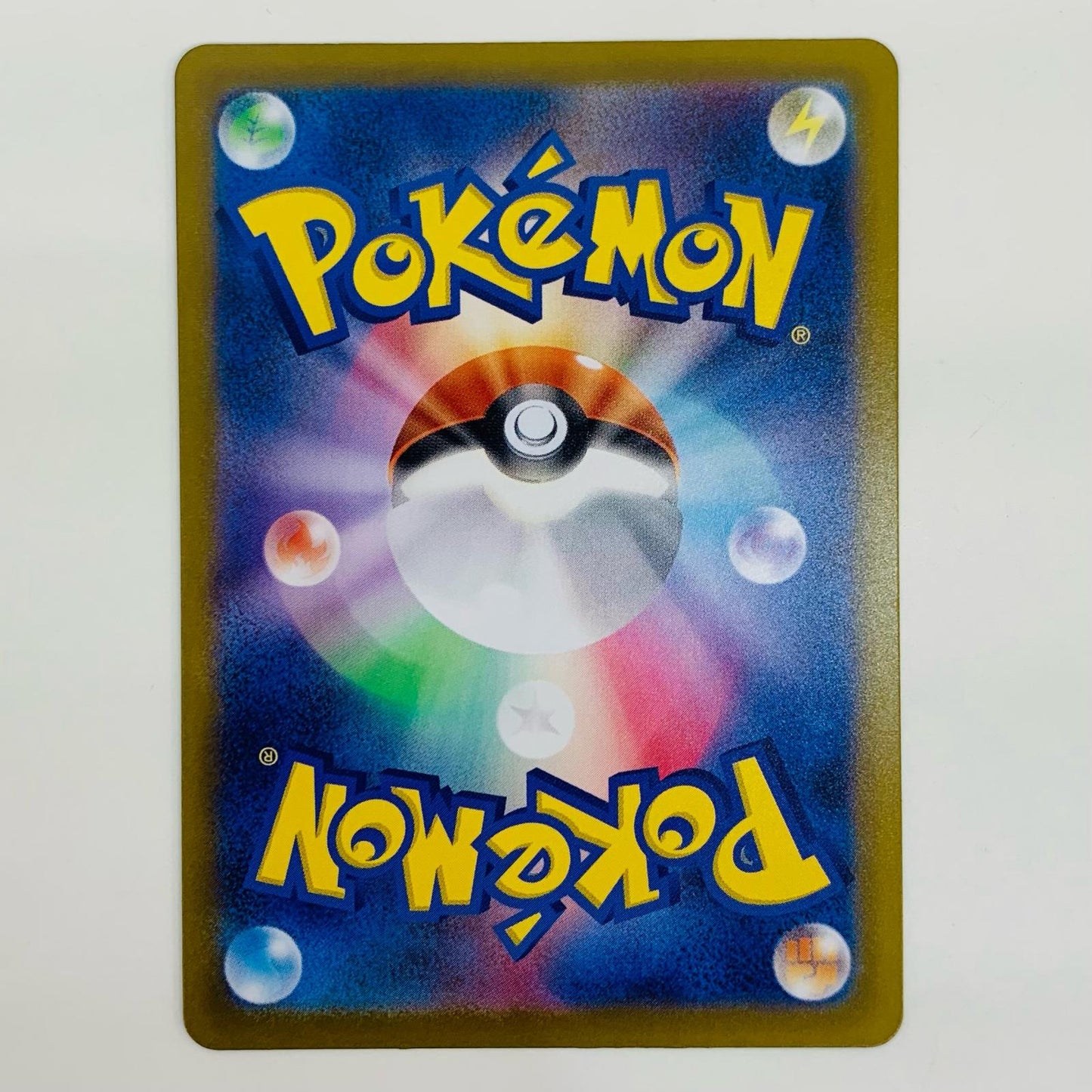 Piplup AR 085/080