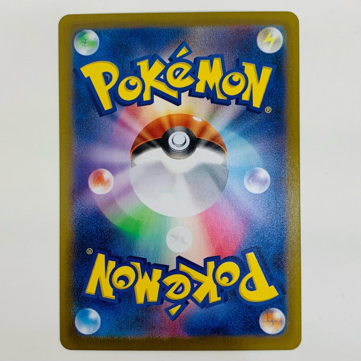 ポケモンカードゲーム 097/080 SR ムウマージex SR 097/080 M2 拡張パック「インフェルノX」【飾磨店】