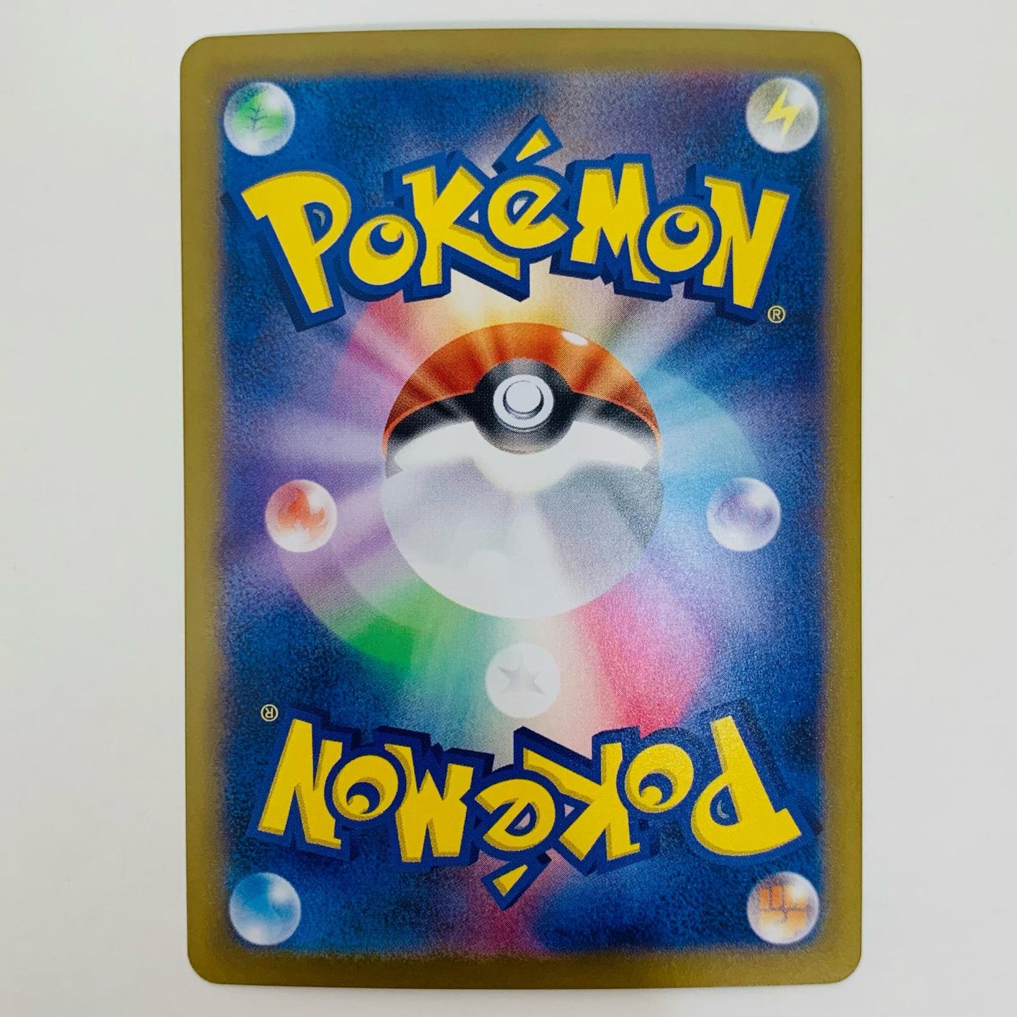 ポケモンカードゲーム 013/080 RR メガリザードンXex RR 013/080 M2 拡張パック「インフェルノX」【飾磨店】【代金引換不可・日時指定不可】【ポスト投函】