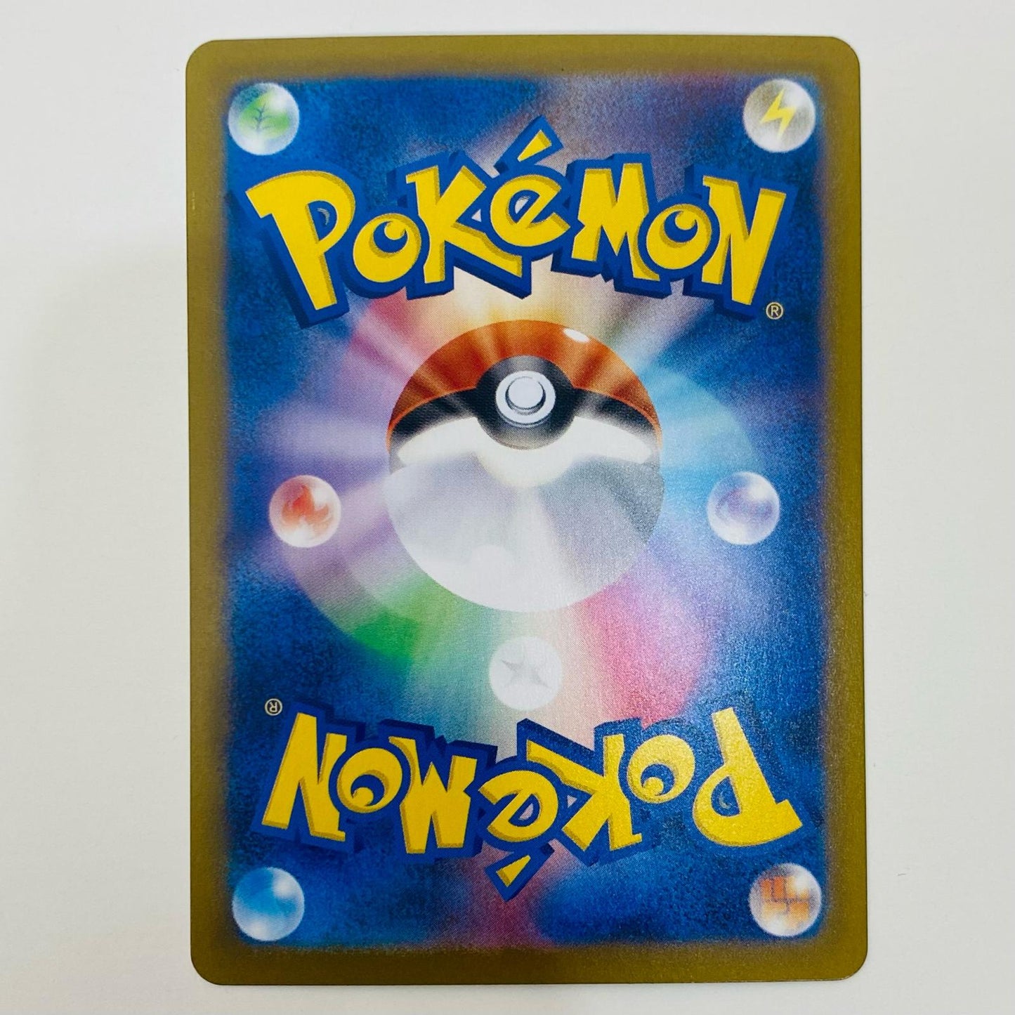 ポケモンカードゲーム 109/080 SR イグニッションエネルギー SR 109/080 M2 拡張パック「インフェルノX」【飾磨店】【代金引換不可・日時指定不可】【ポスト投函】