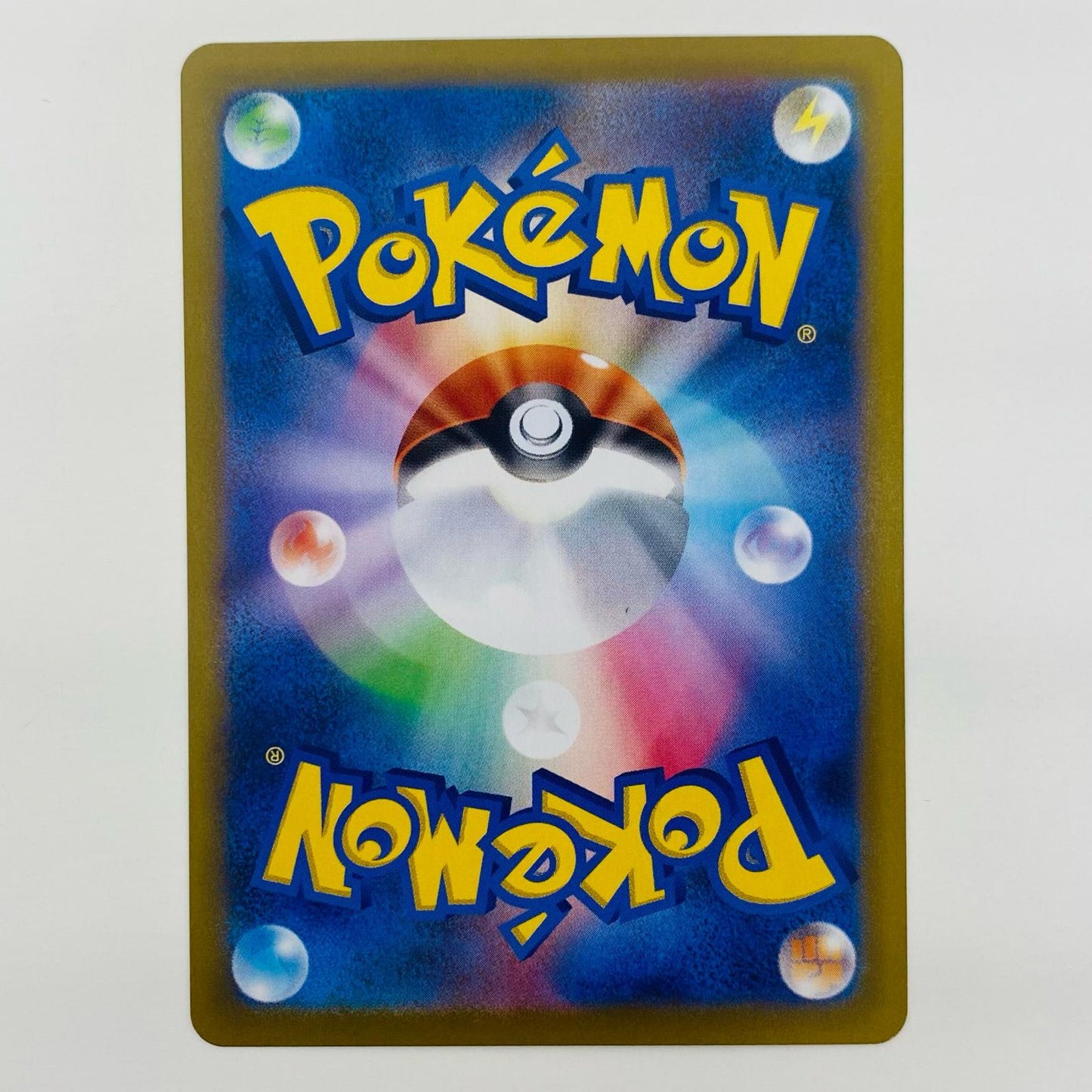 【中古】 メガヘラクロスex SR M2-093