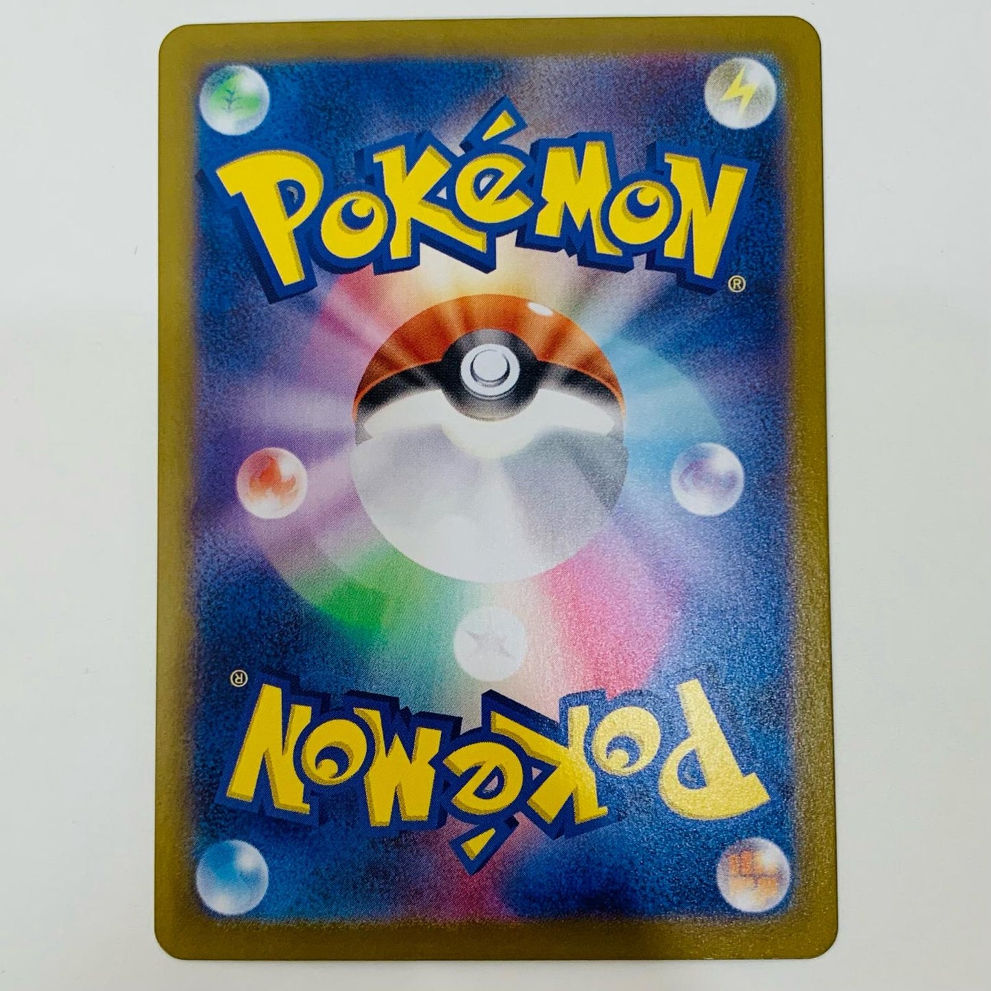 ポケモンカードゲーム 081/080 AR ルンパッパ AR 081/080 M2 拡張パック「インフェルノX」【飾磨店】【代金引換不可・日時指定不可】【ポスト投函】